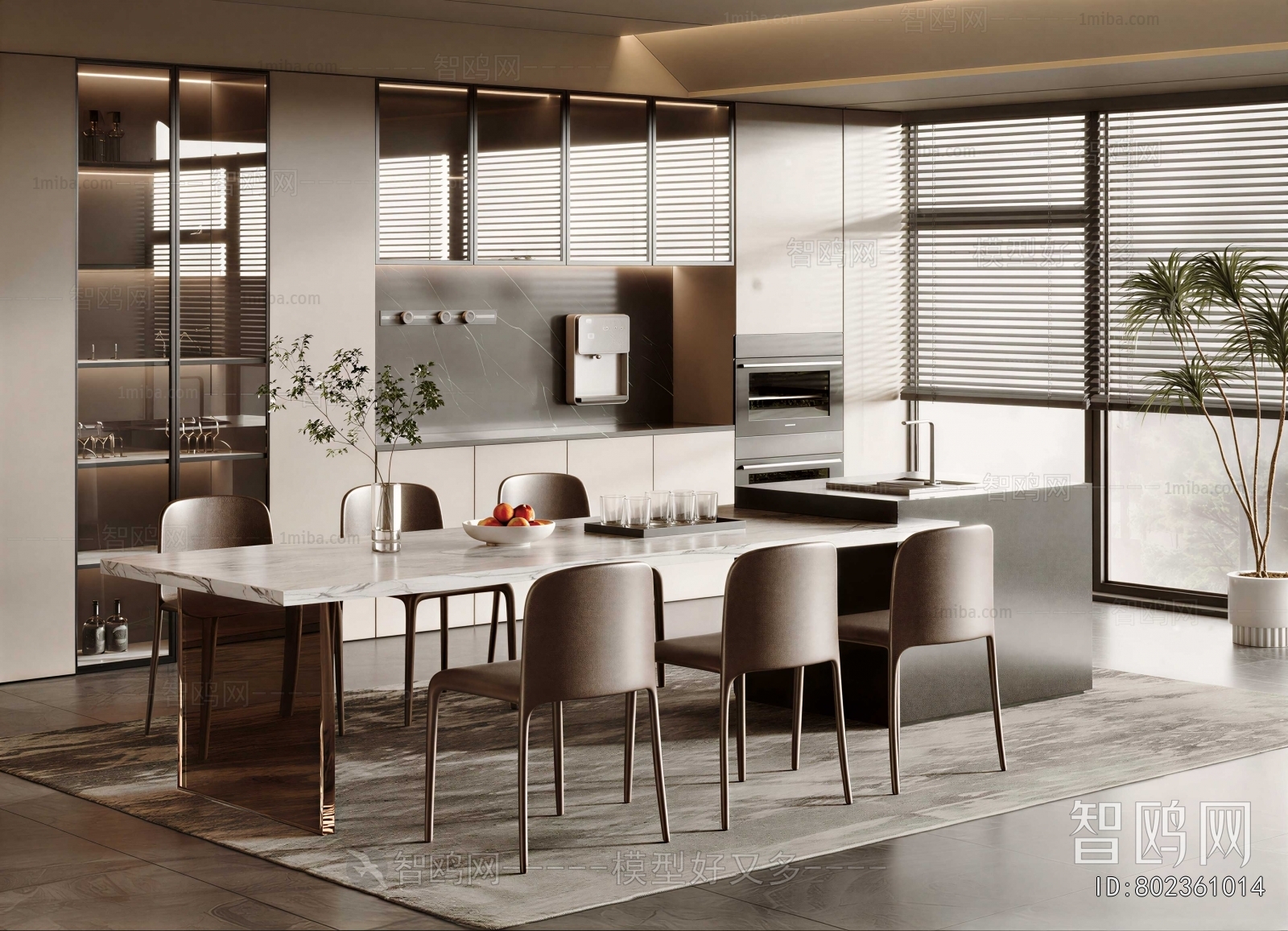 Modern Dining Room