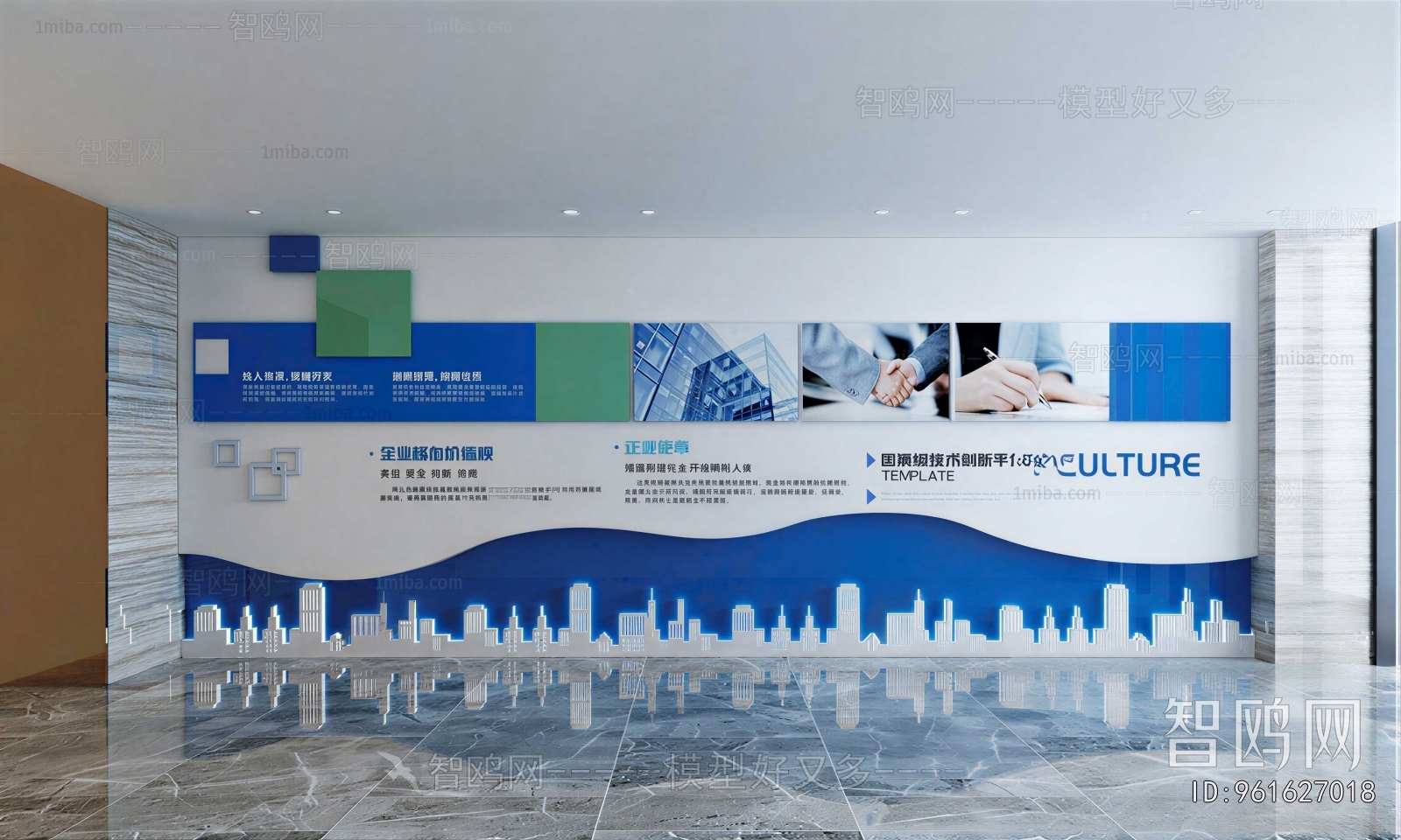 Modern Exhibition Hall