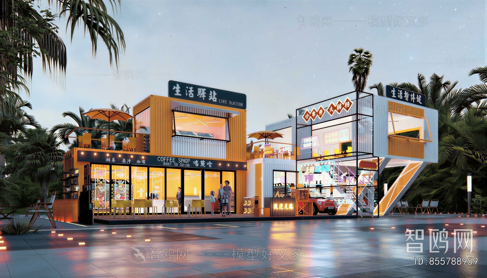 Modern Appearance Of Commercial Building