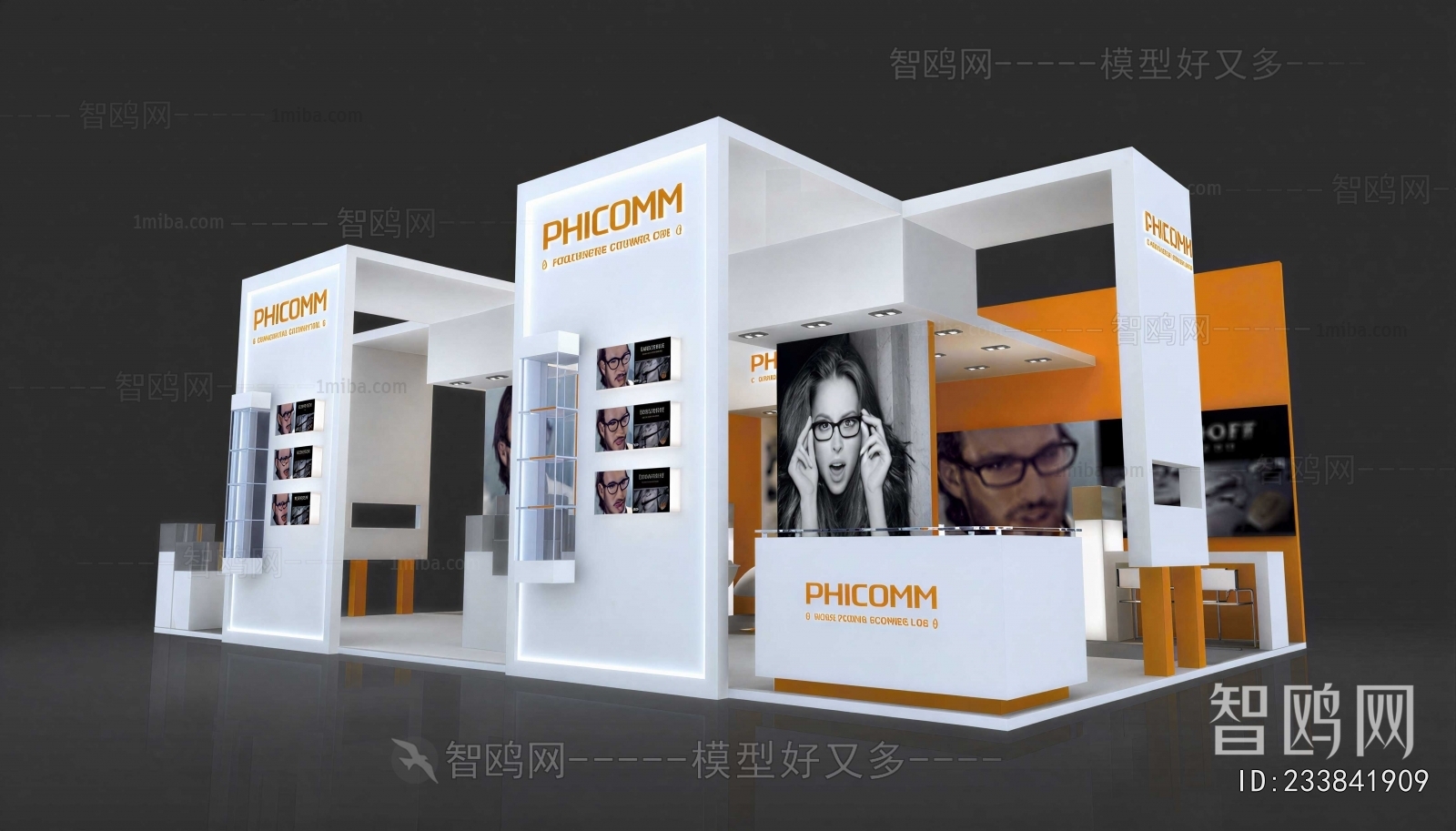 Modern Exhibition Hall