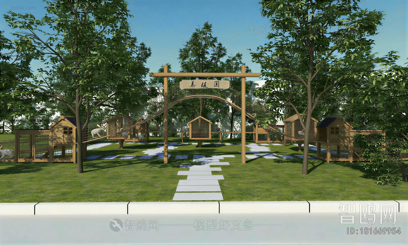 Modern Park Landscape
