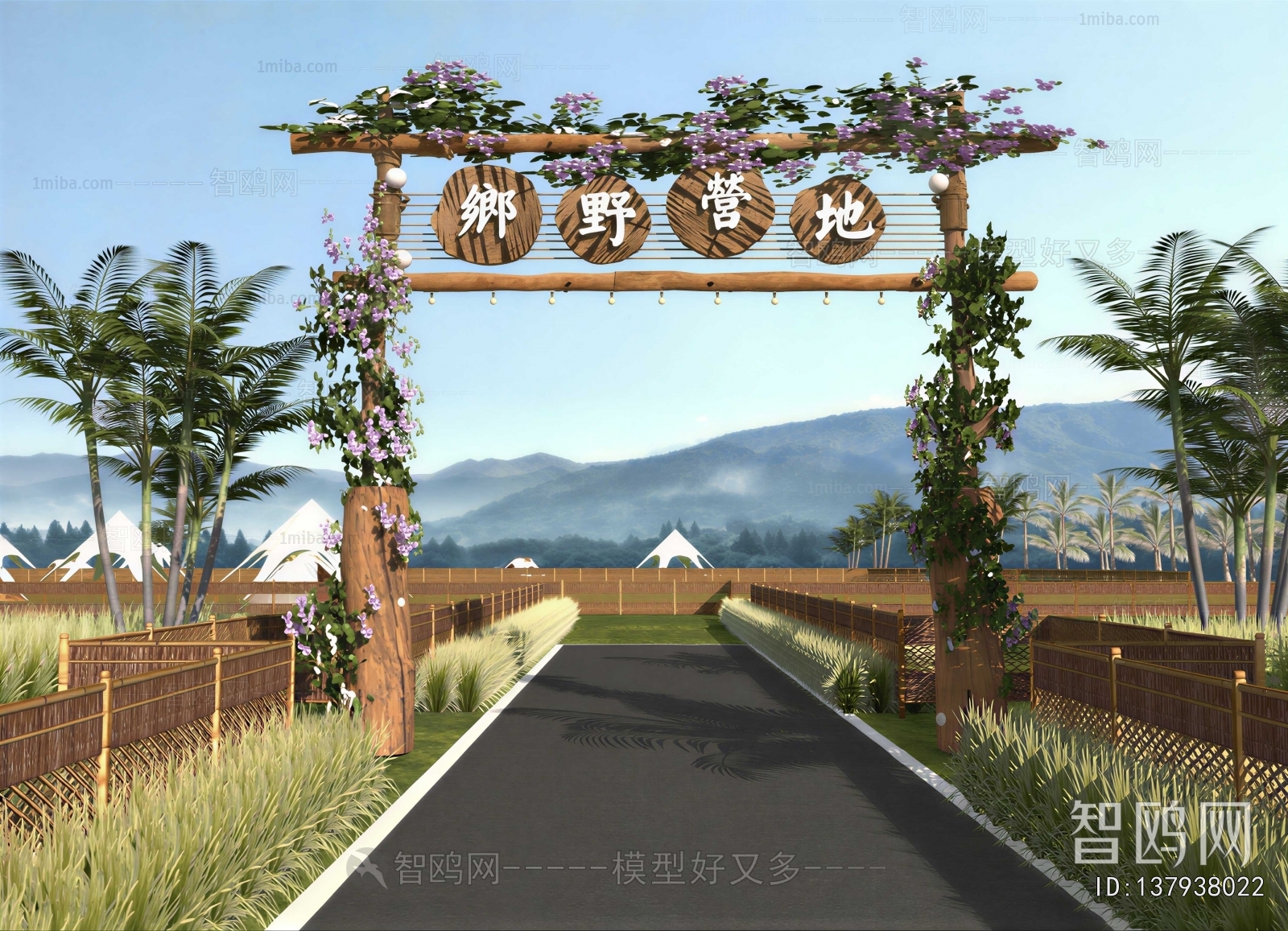 Modern Park Landscape