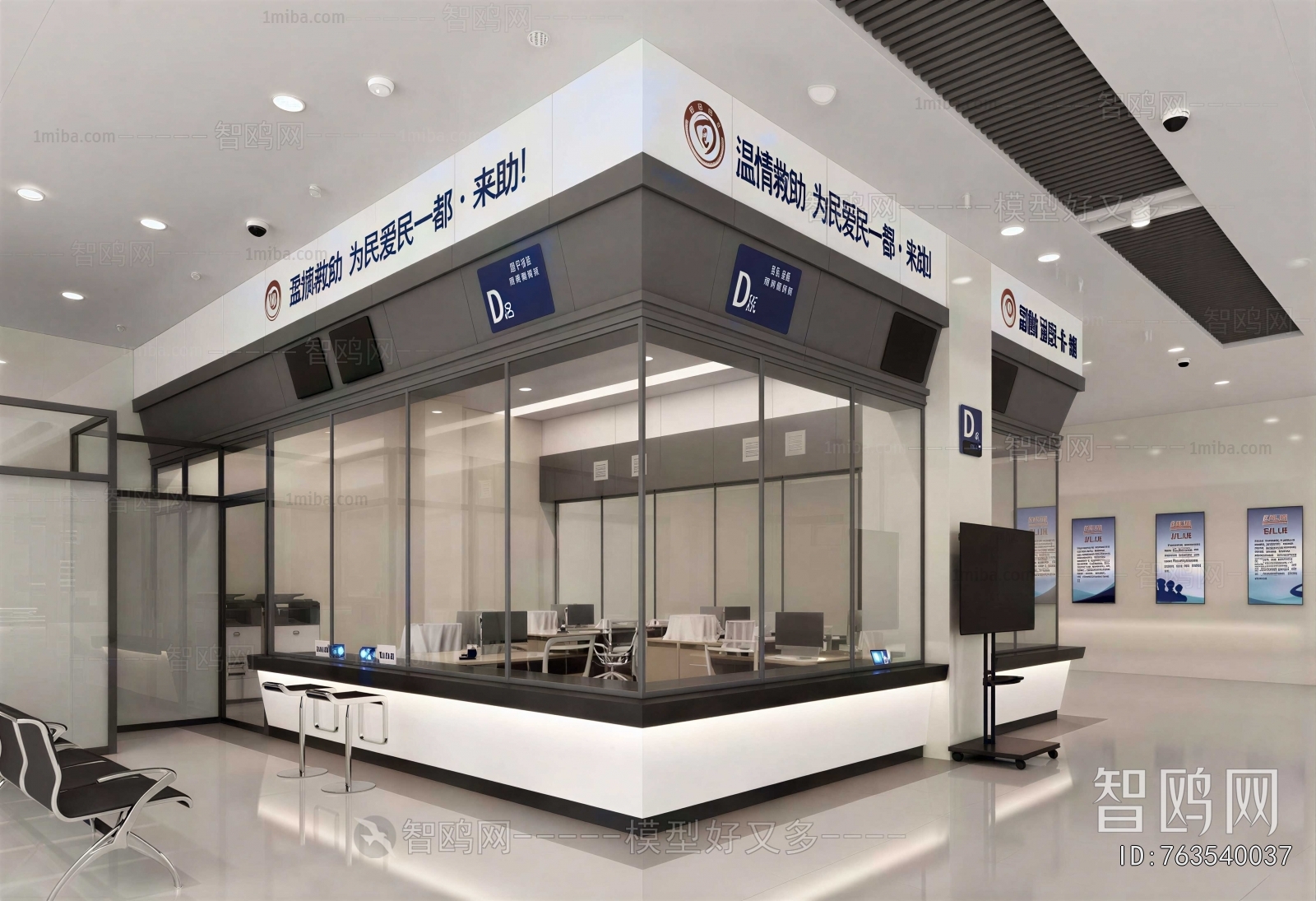 Modern Office Reception Desk