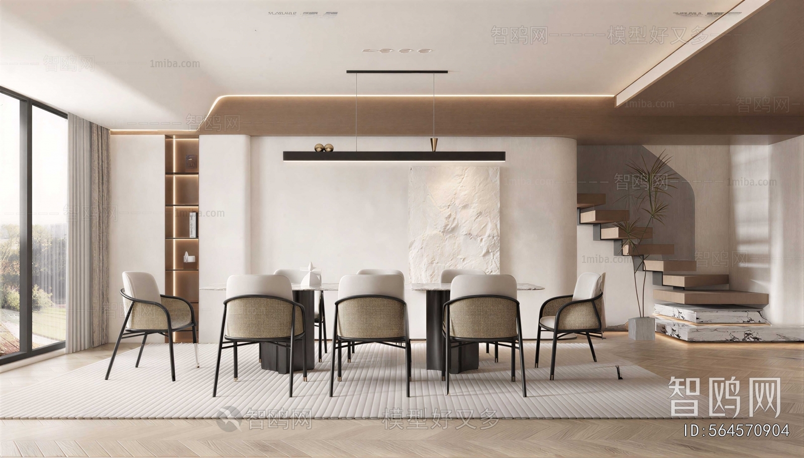 Modern Dining Room