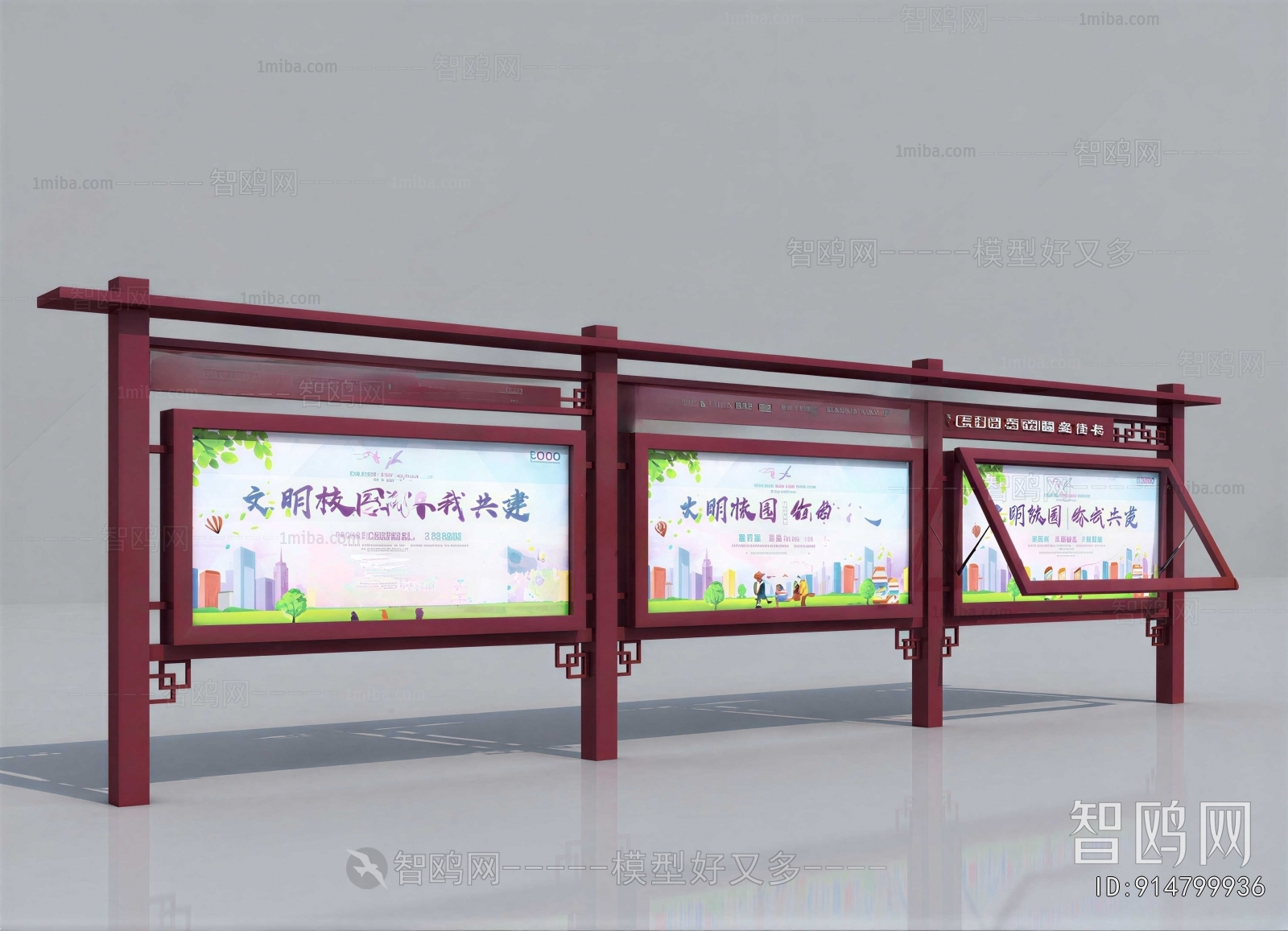 New Chinese Style Guide Board/bulletin Board