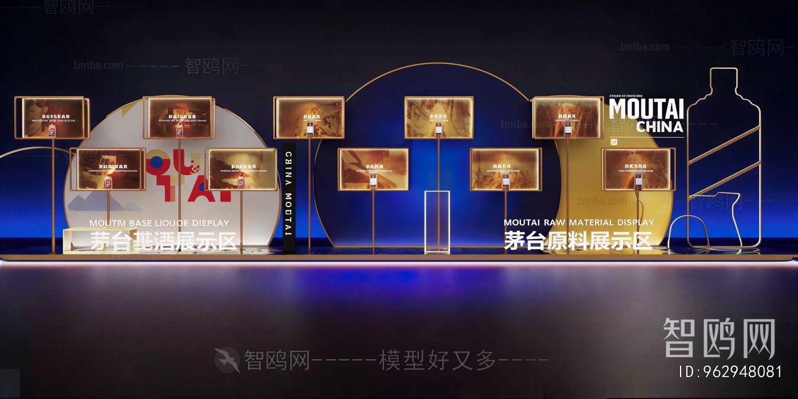 Modern Exhibition Hall