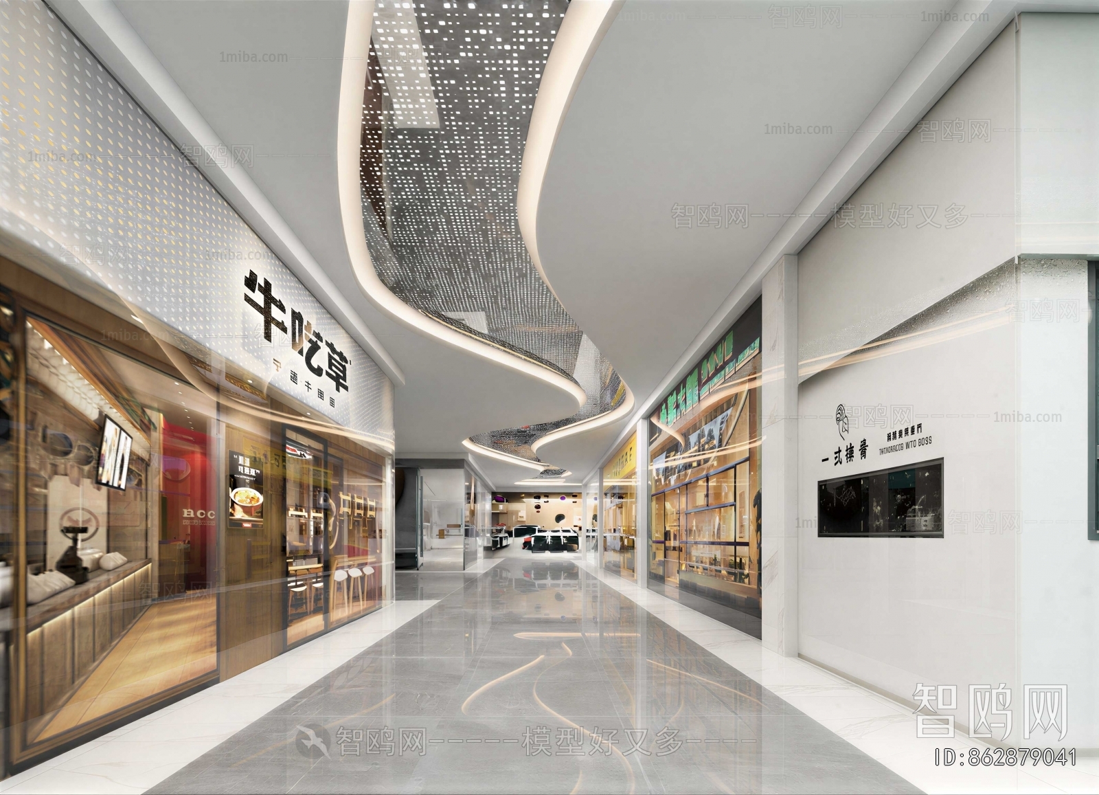 Modern Shopping Mall