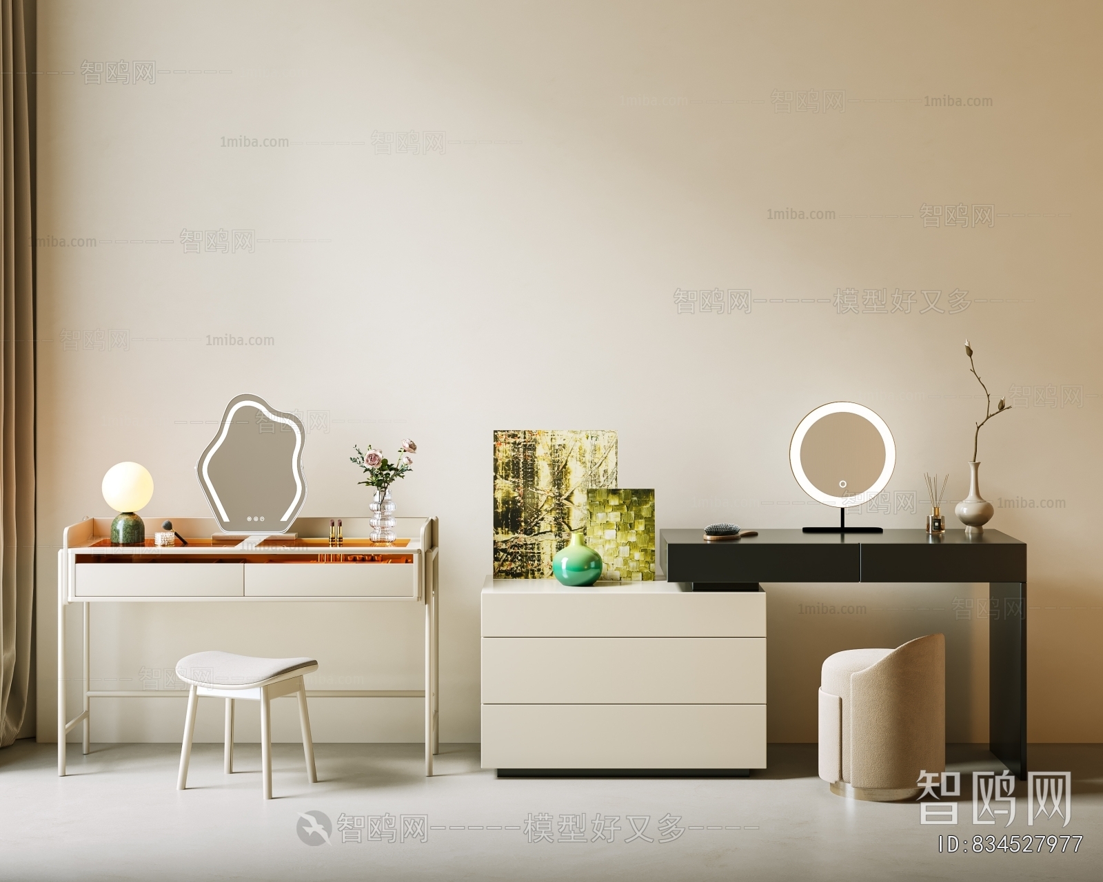 Modern Dresser