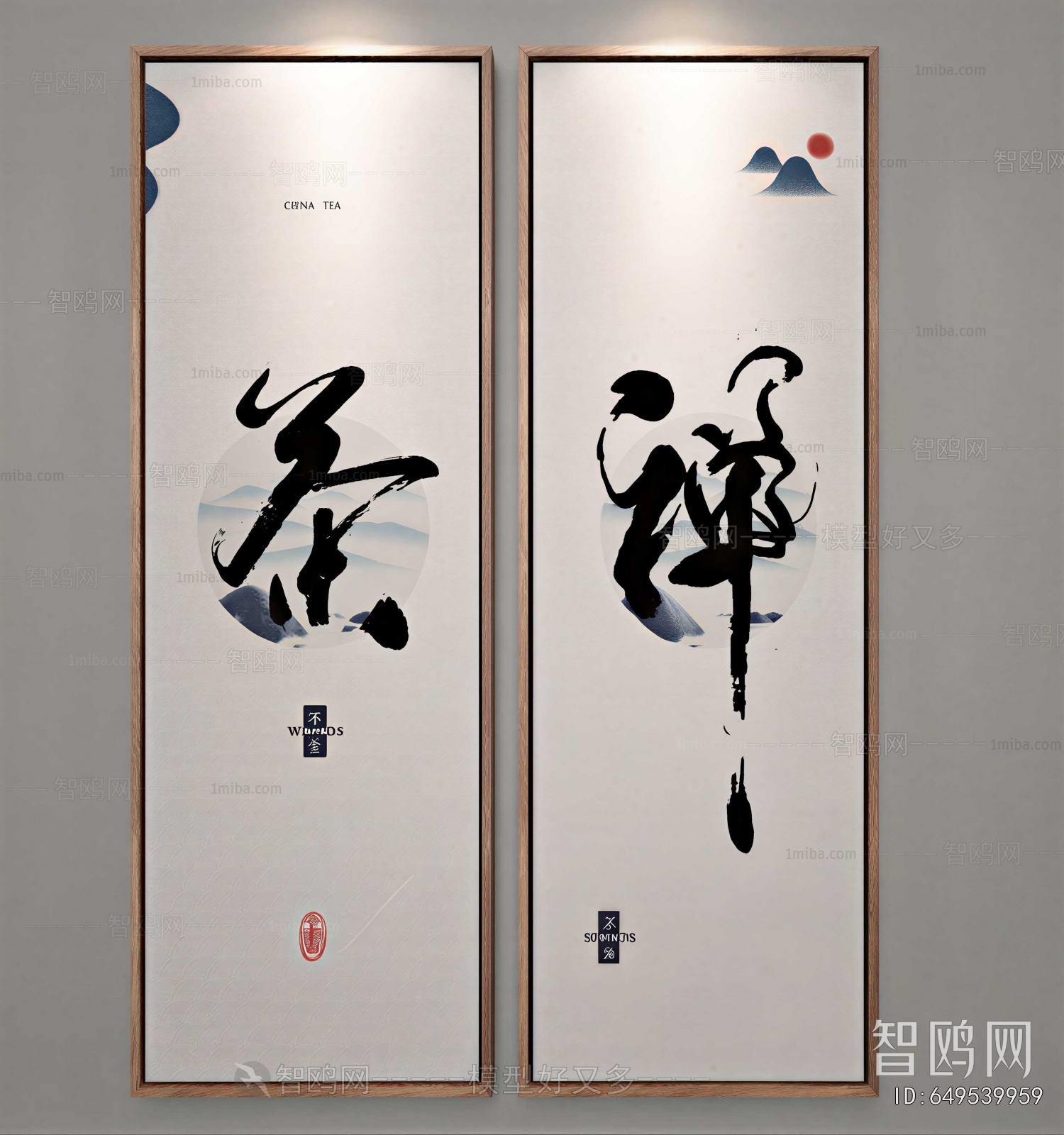 New Chinese Style Calligraphy And Painting