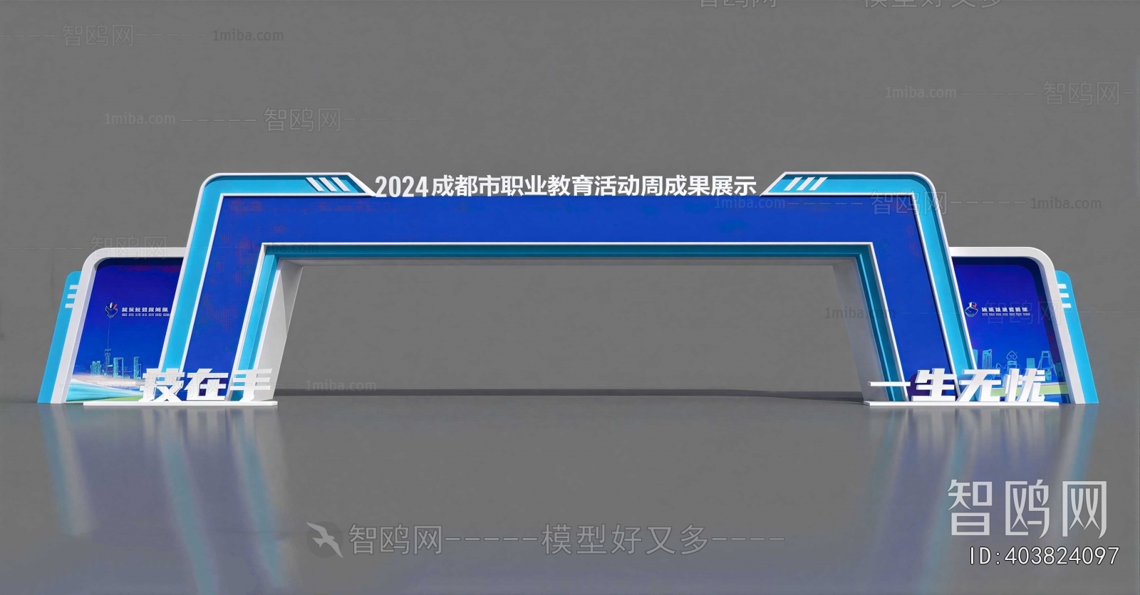 Modern Facade Element