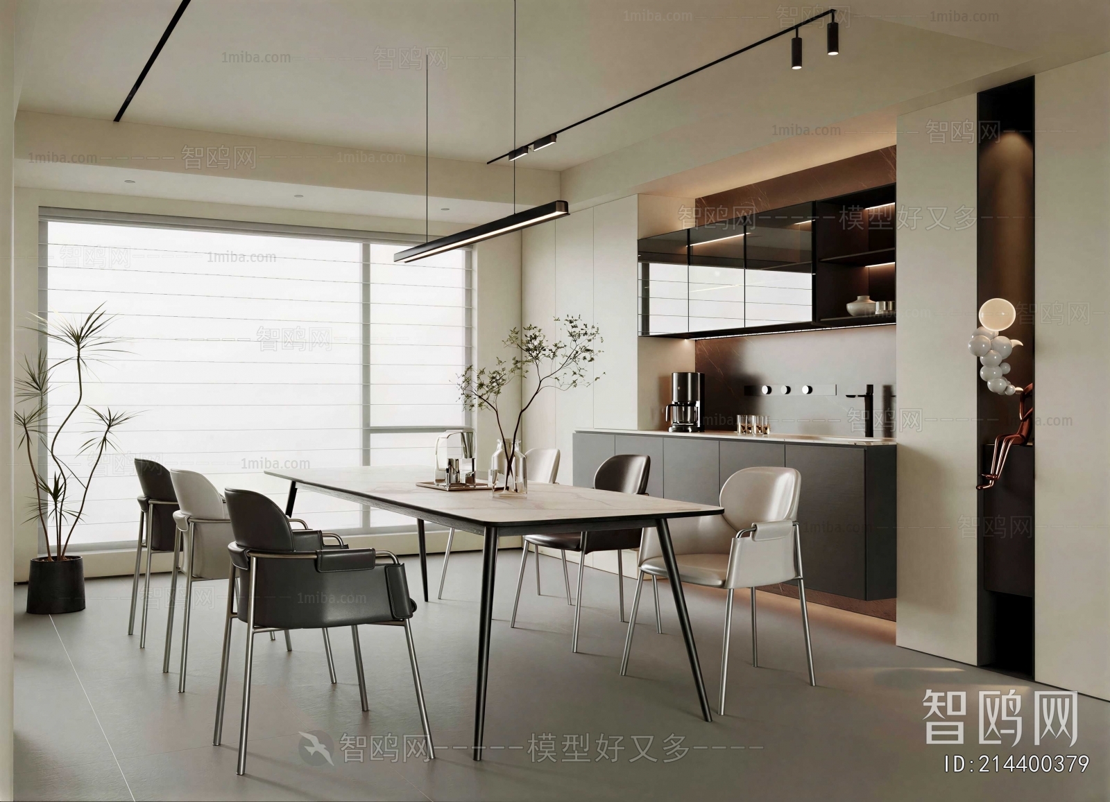 Modern Dining Room