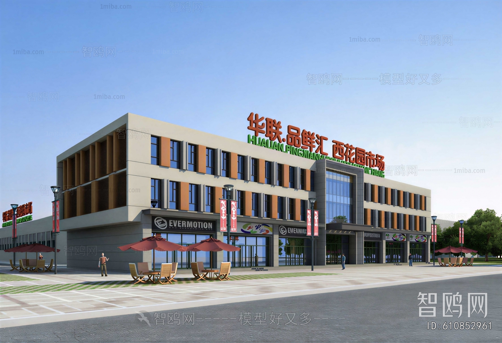 Modern Appearance Of Commercial Building