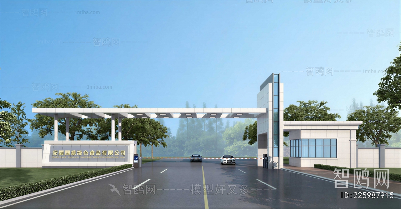 Modern Gate