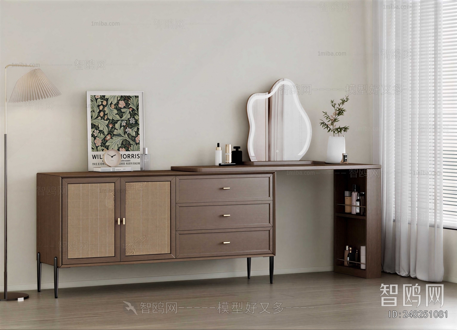 Modern Dresser