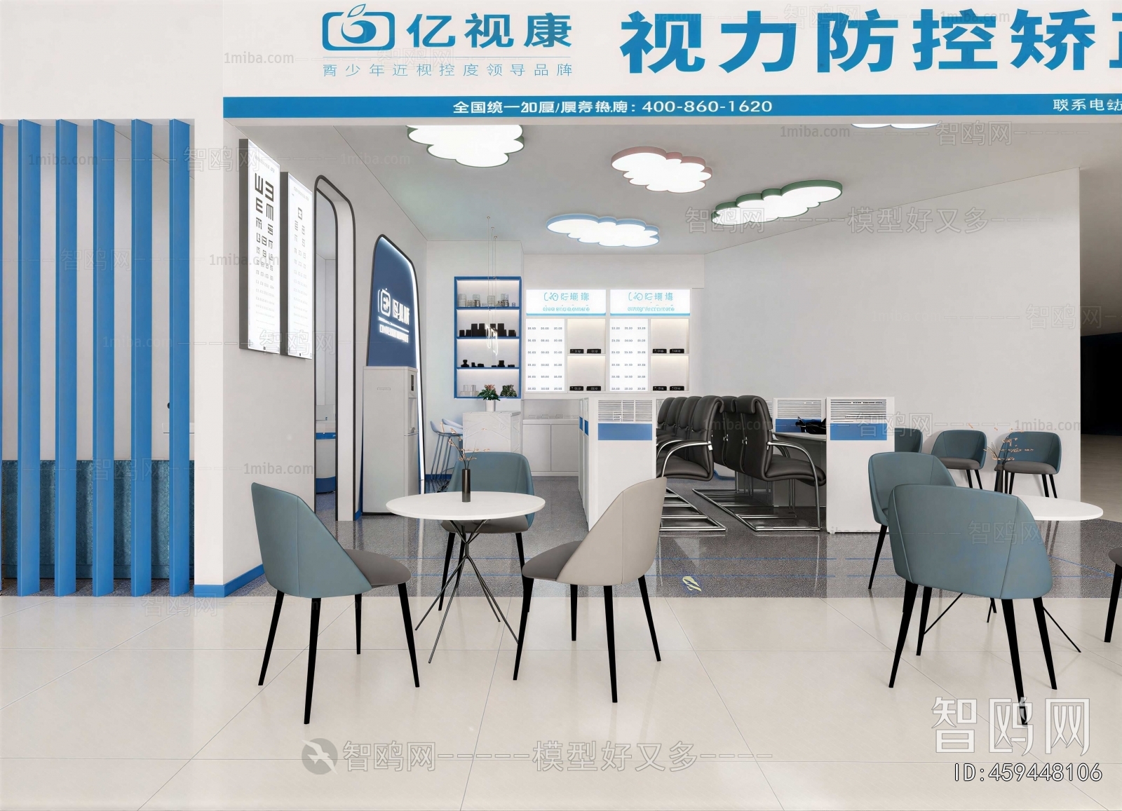 Modern Optical Shop