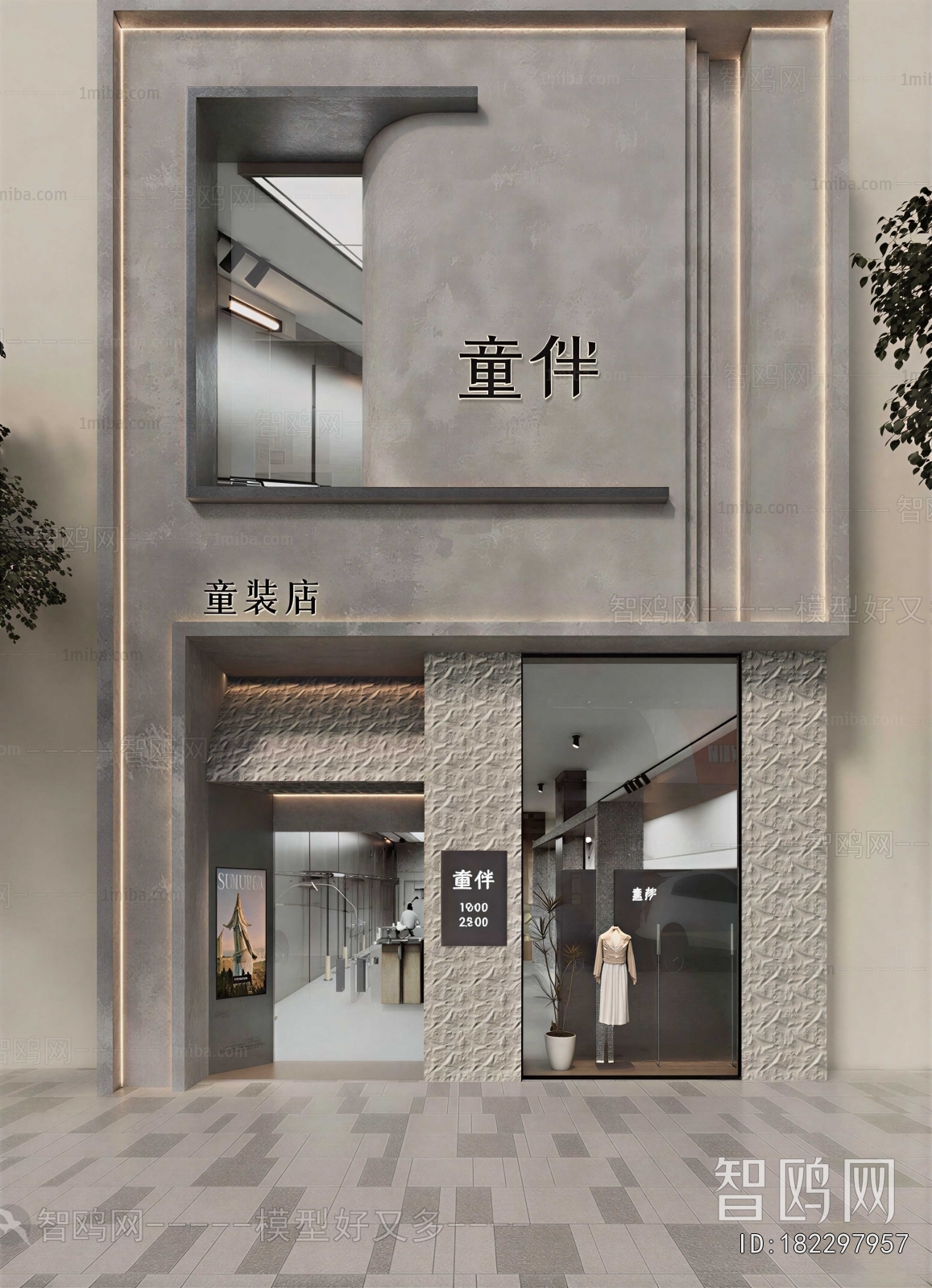 Modern Facade Element