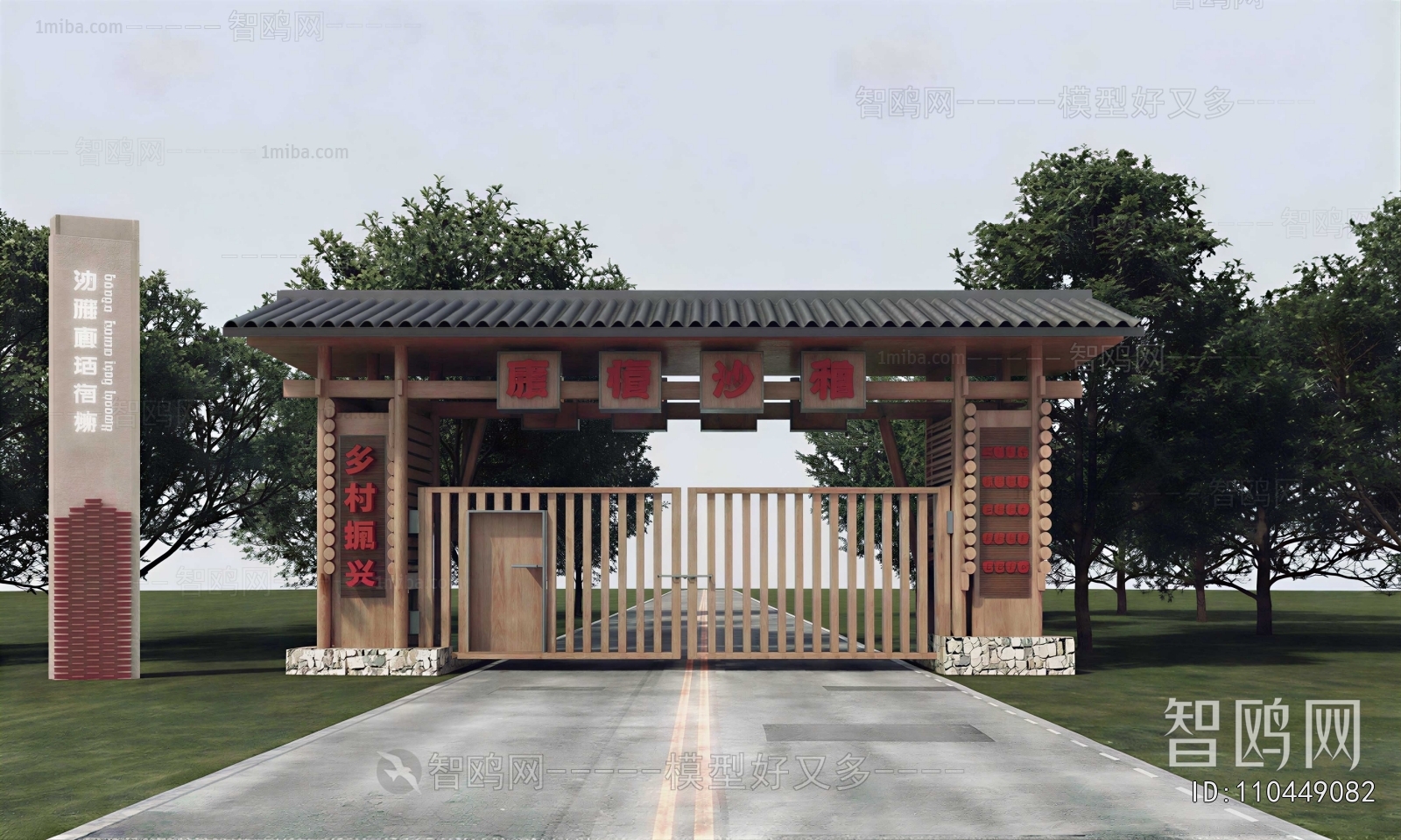 New Chinese Style Facade Element