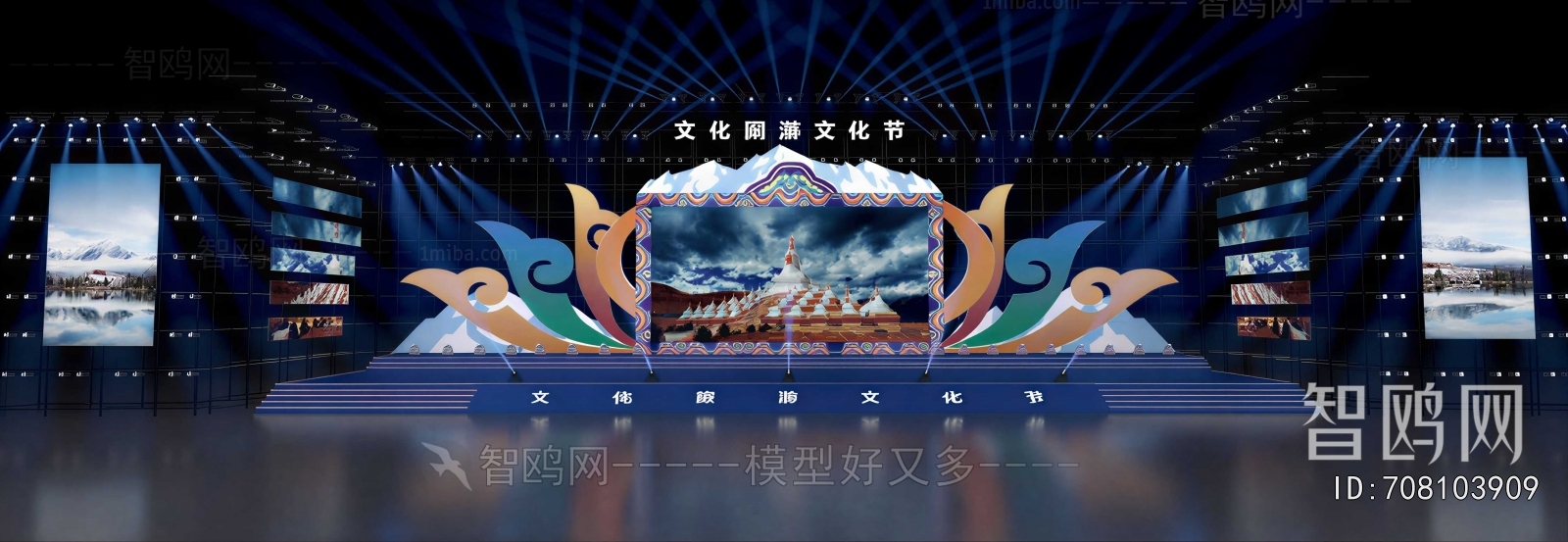New Chinese Style Stage Performance