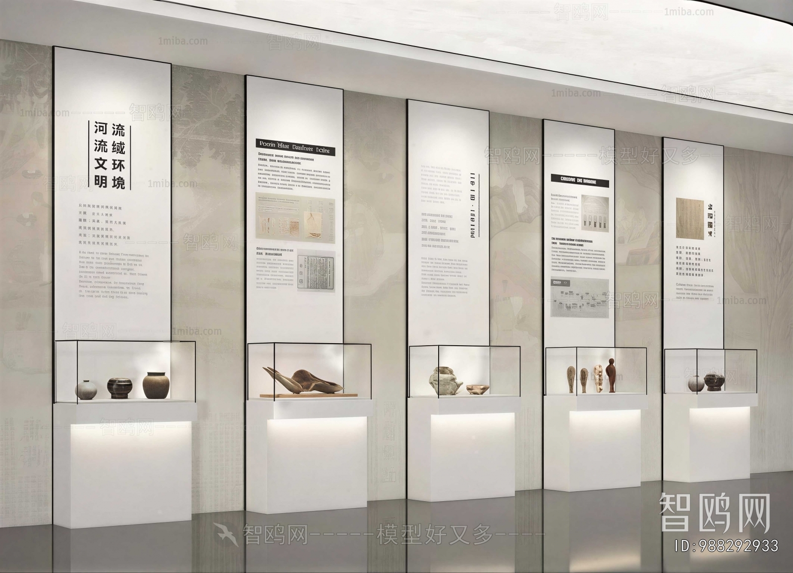 Modern Exhibition Hall