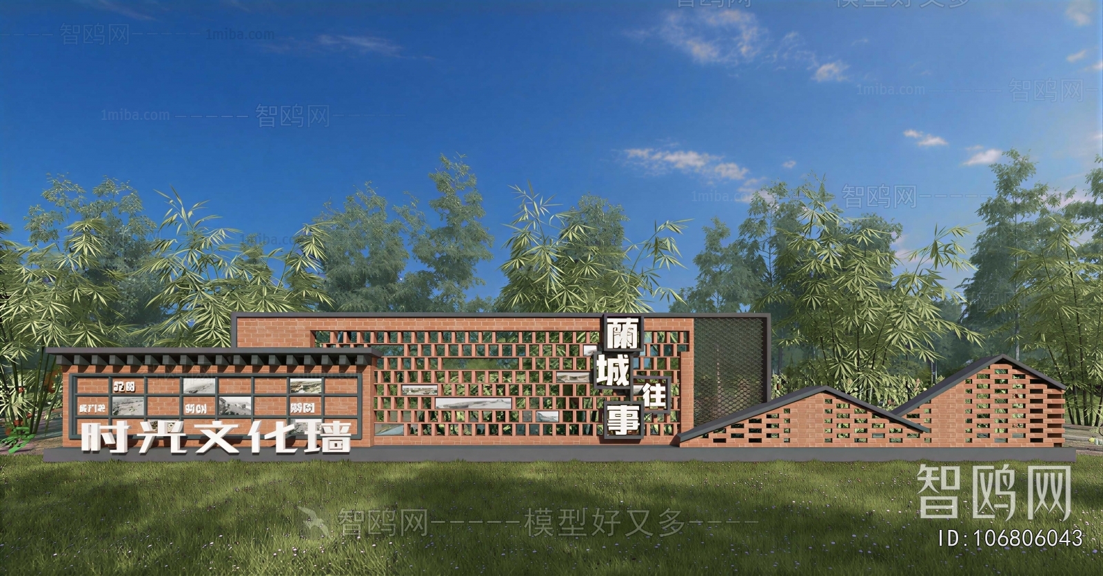 Modern Landscape Wall