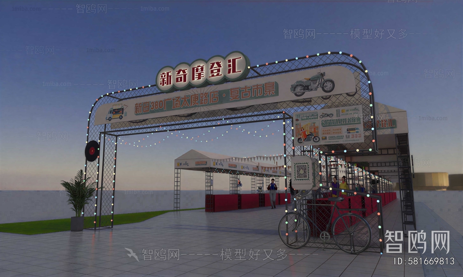 Modern Facade Element