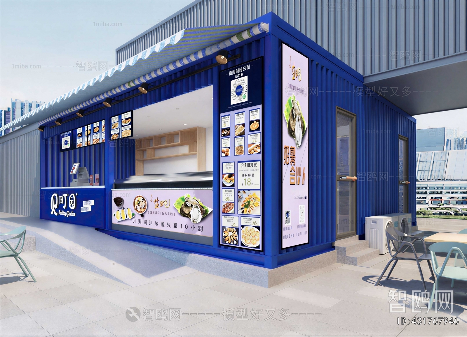 Modern Appearance Of Commercial Building
