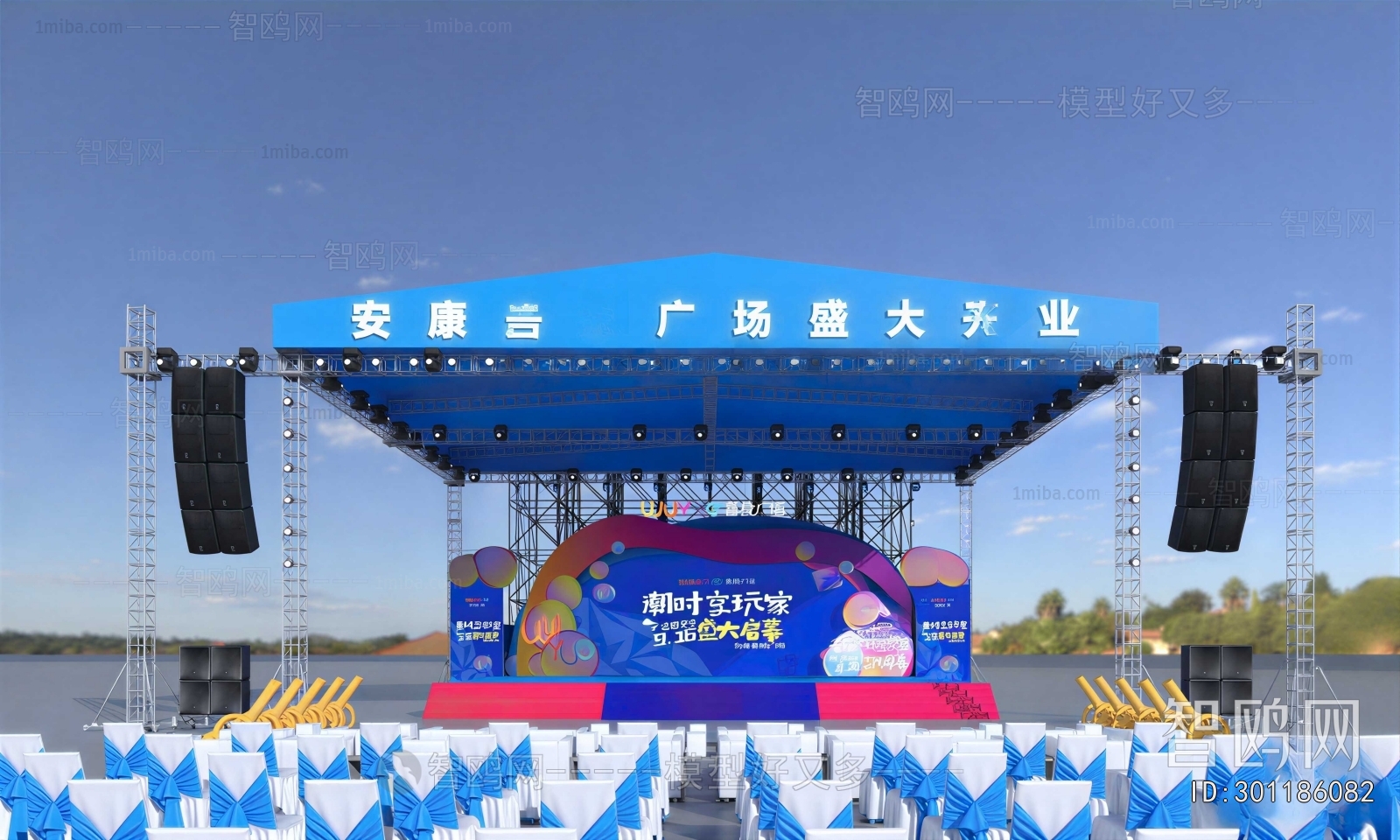 Modern Stage Performance