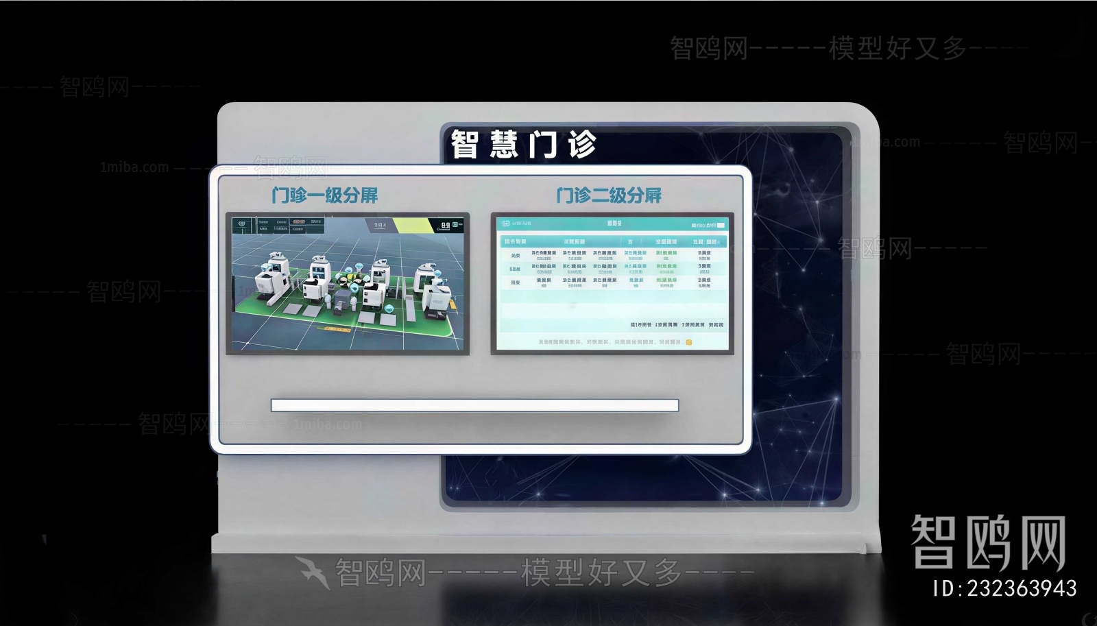 Modern Showcase