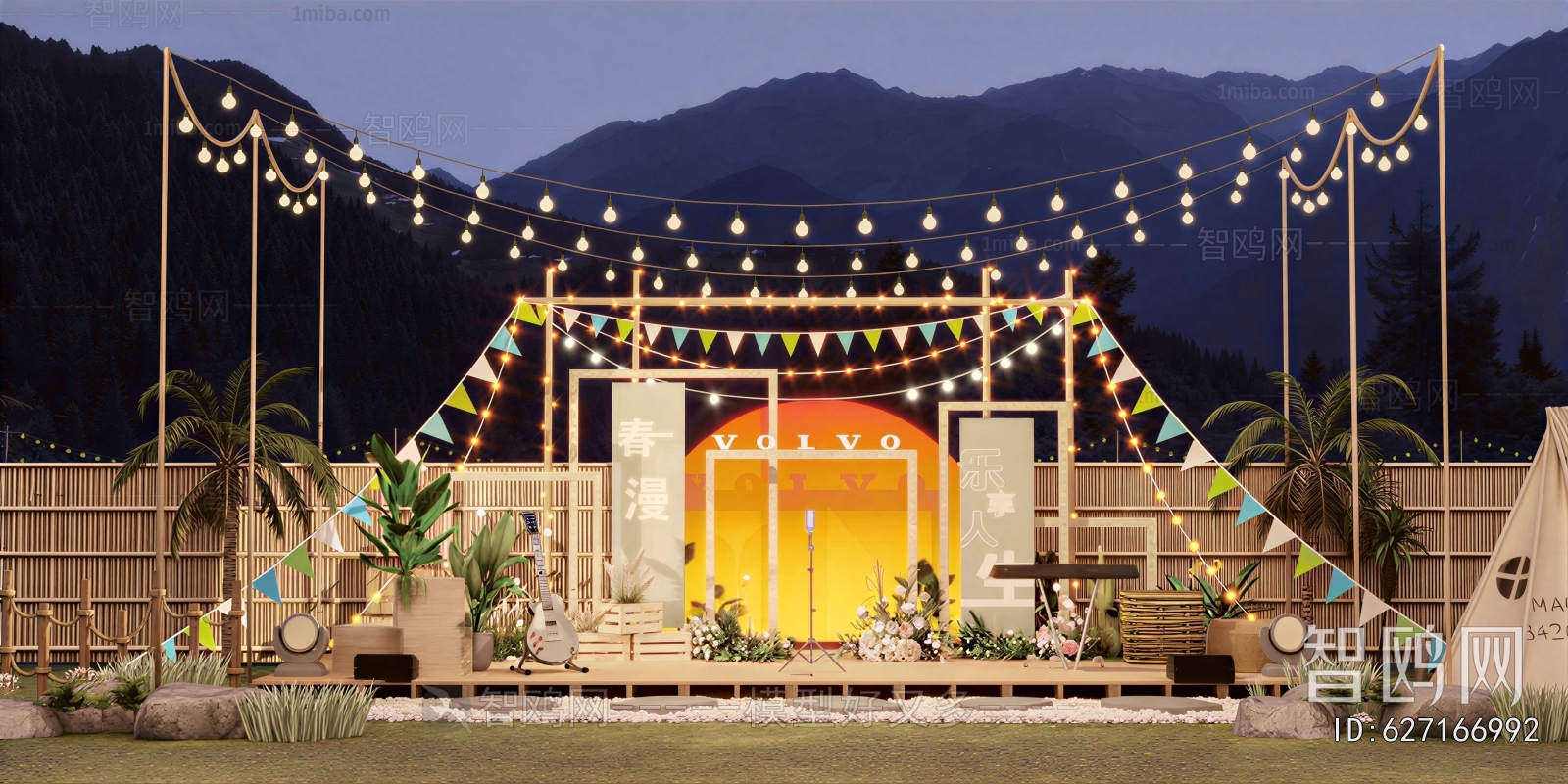 Modern Stage Performance