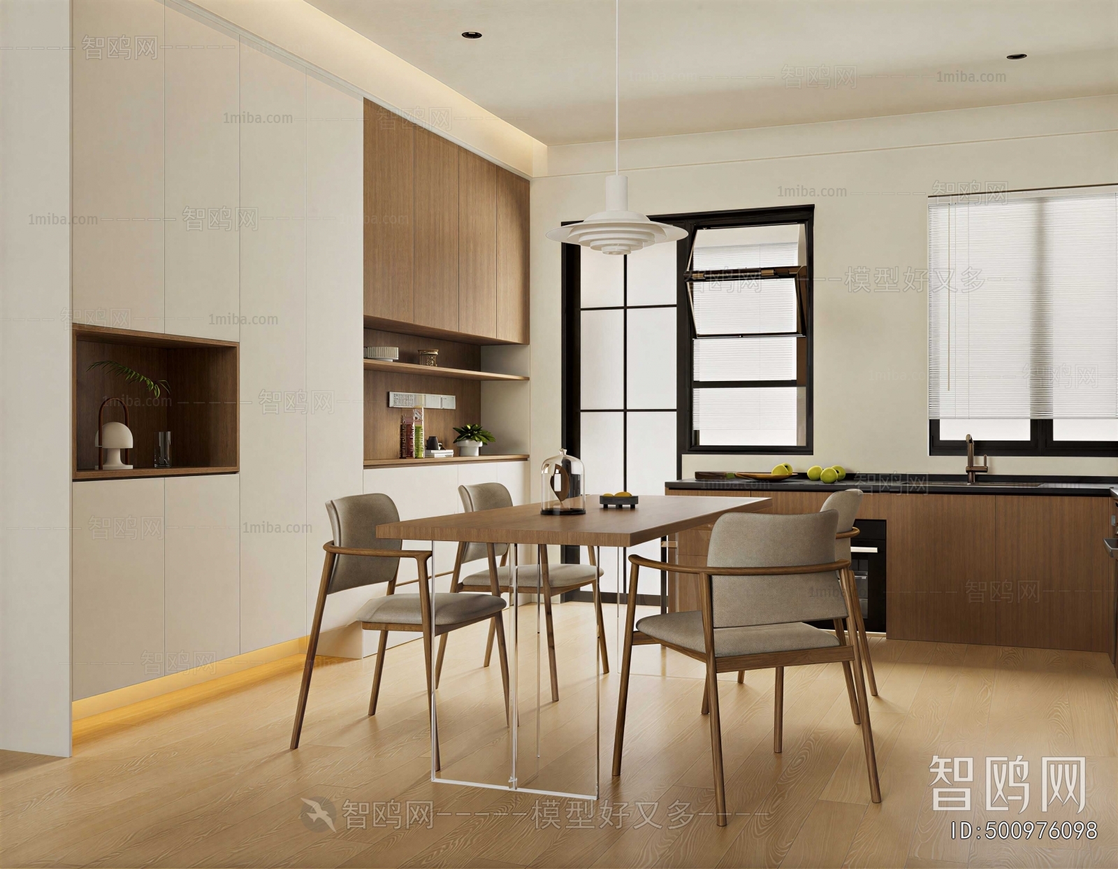Modern Dining Room