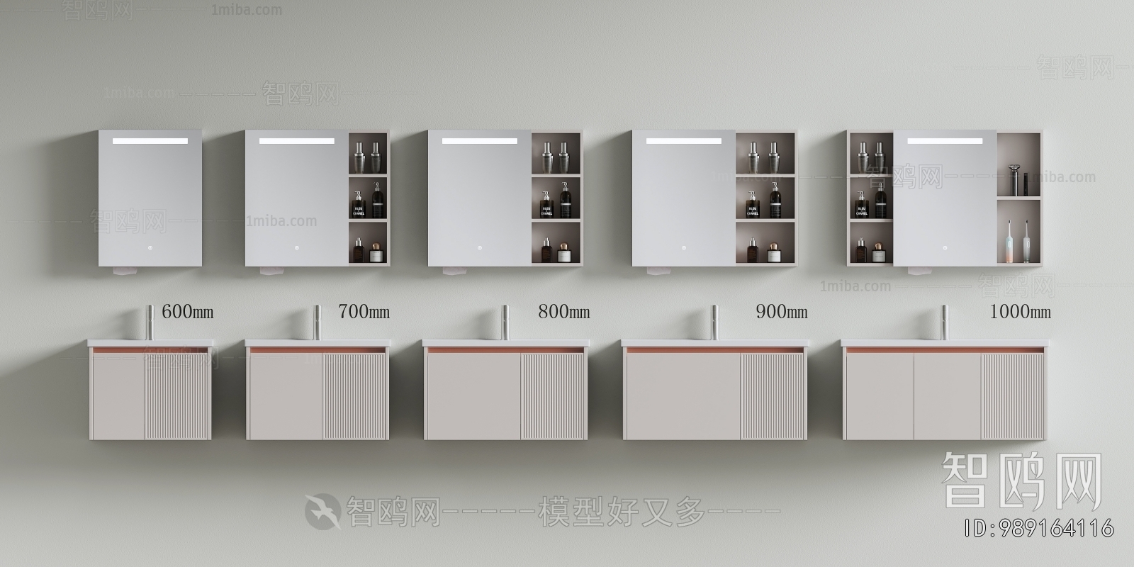 Modern Bathroom Cabinet