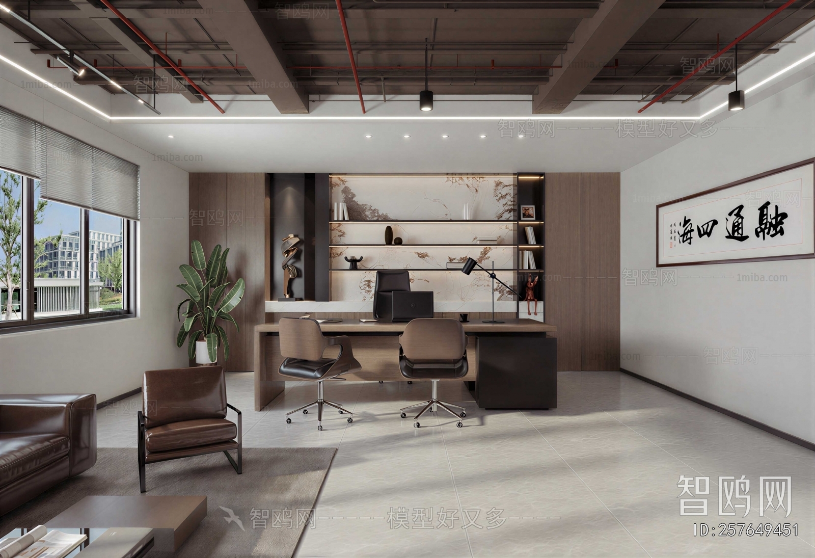 Modern Manager's Office