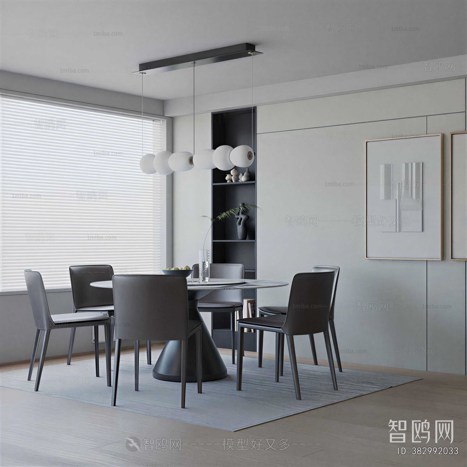 Modern Dining Room