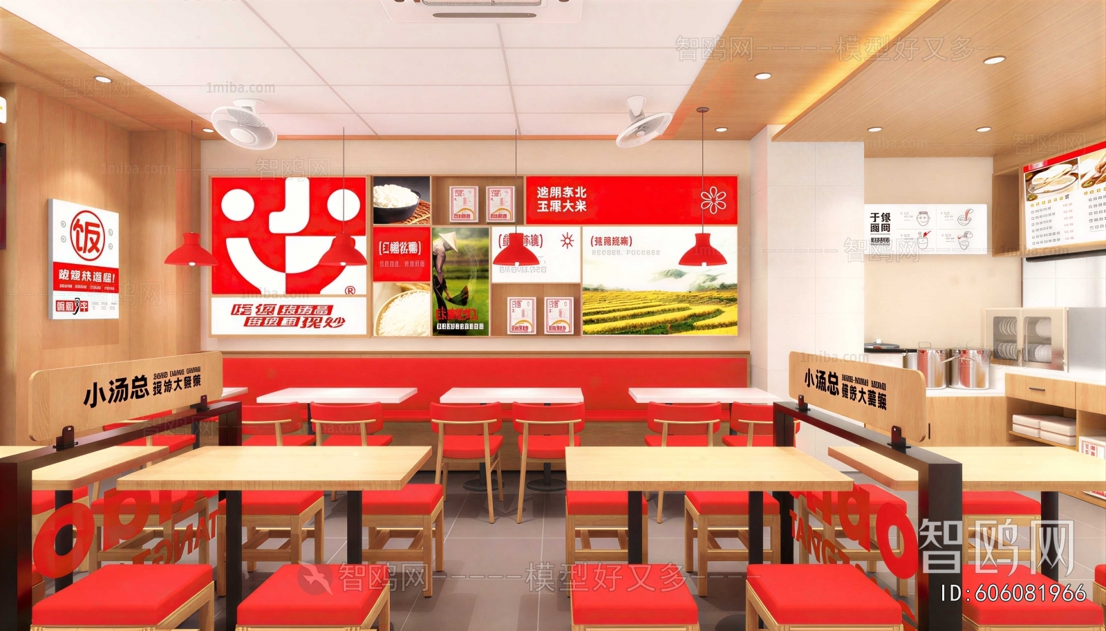 Modern Noodle Shop