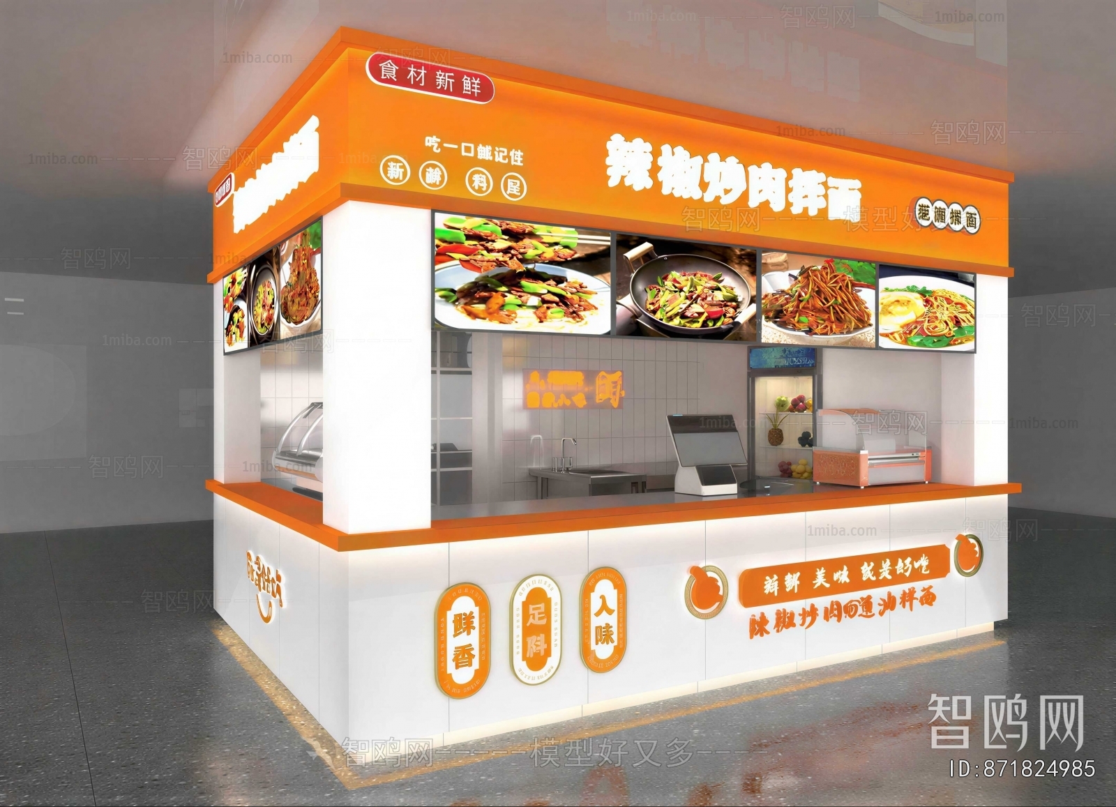 Modern Restaurant