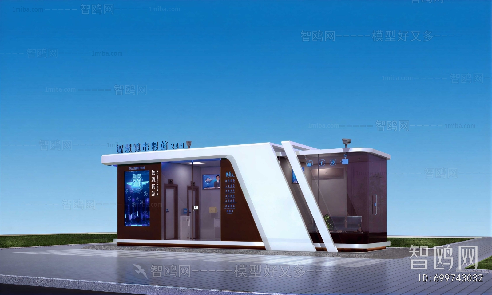 New Chinese Style Public Building