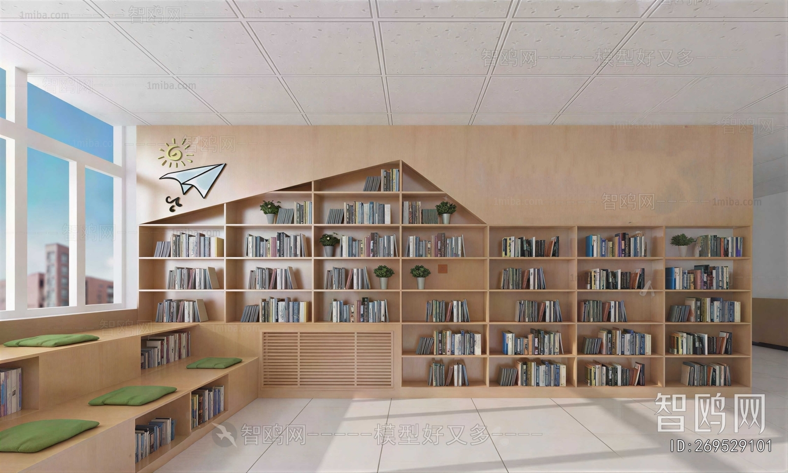 Modern Children's Reading Room