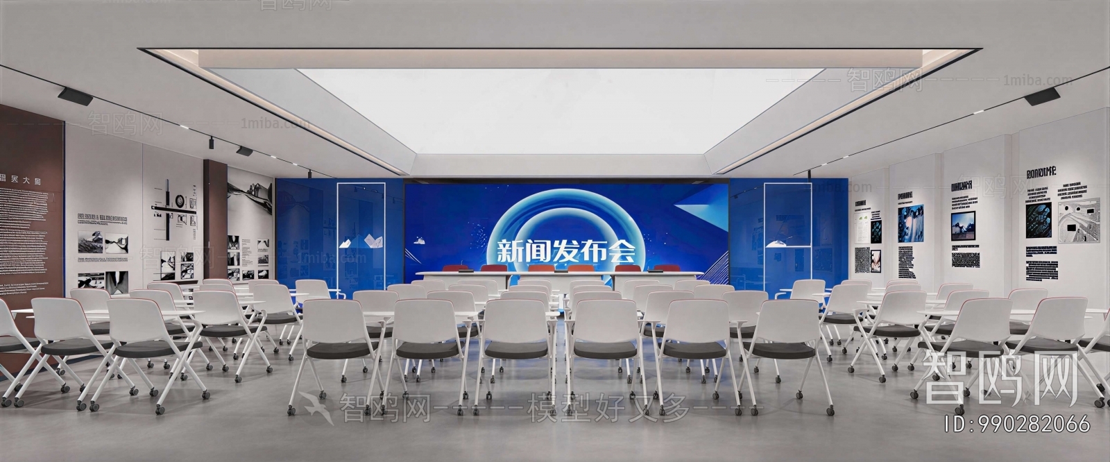 Modern Training Room