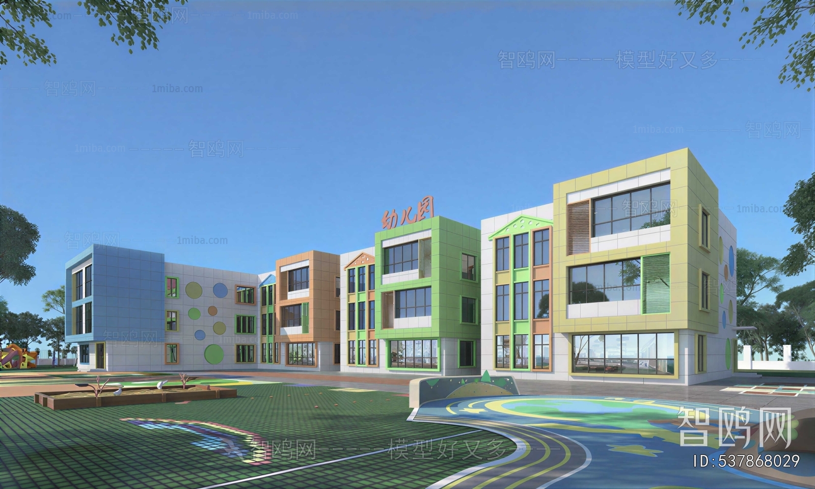 Modern School Building