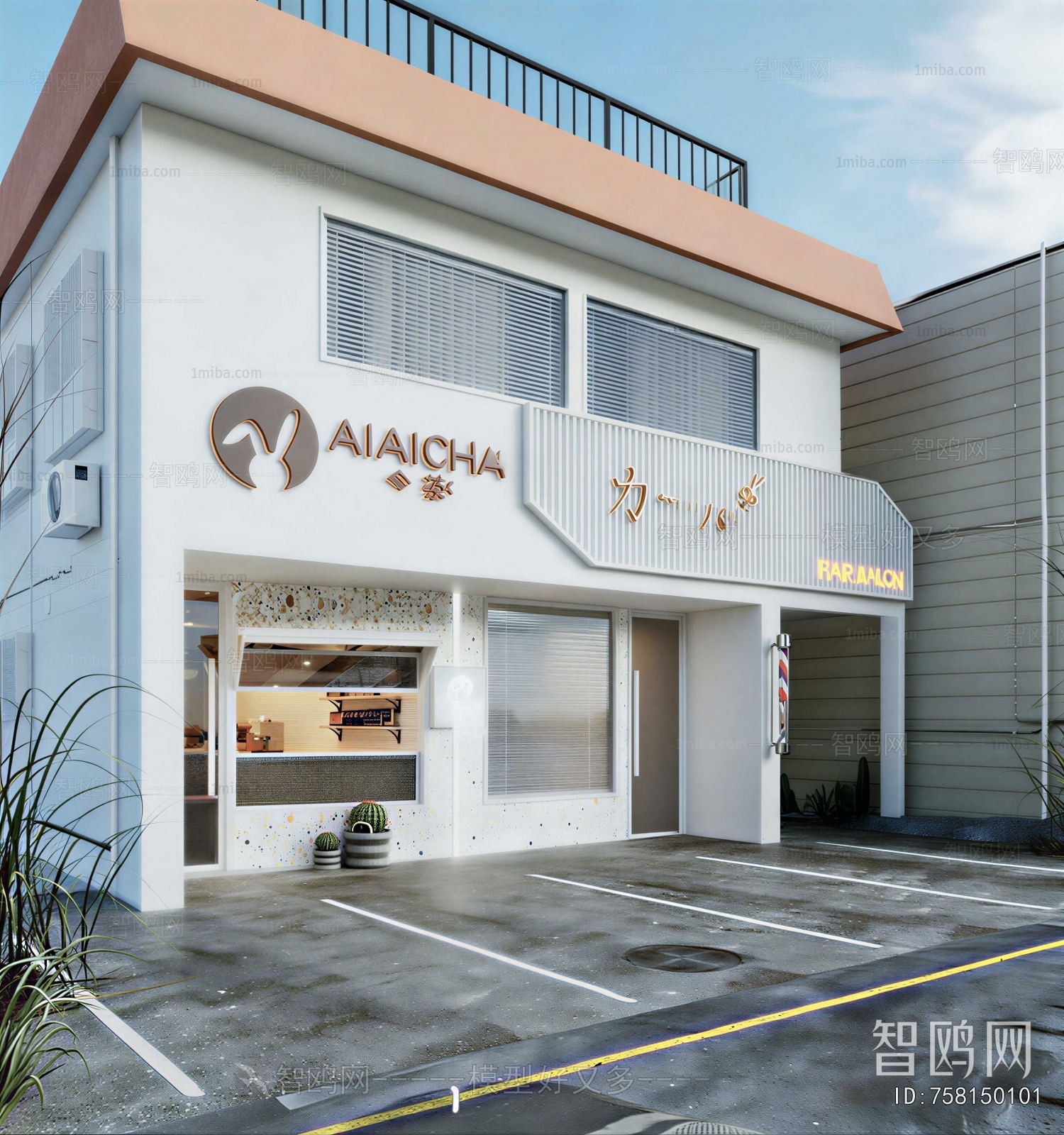 Modern Facade Element