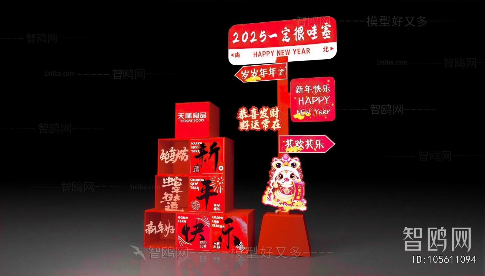 New Chinese Style Meichen