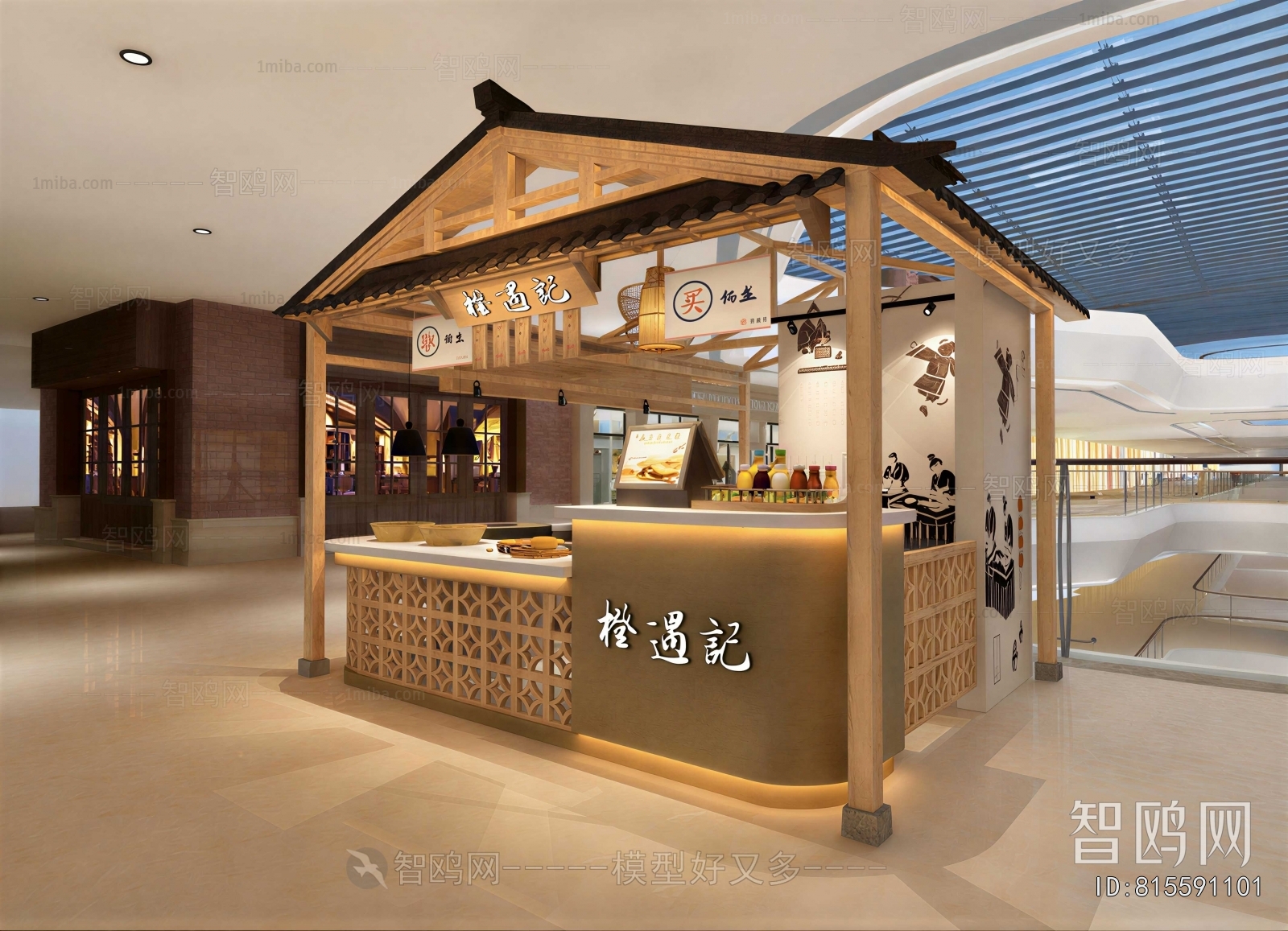 New Chinese Style Restaurant