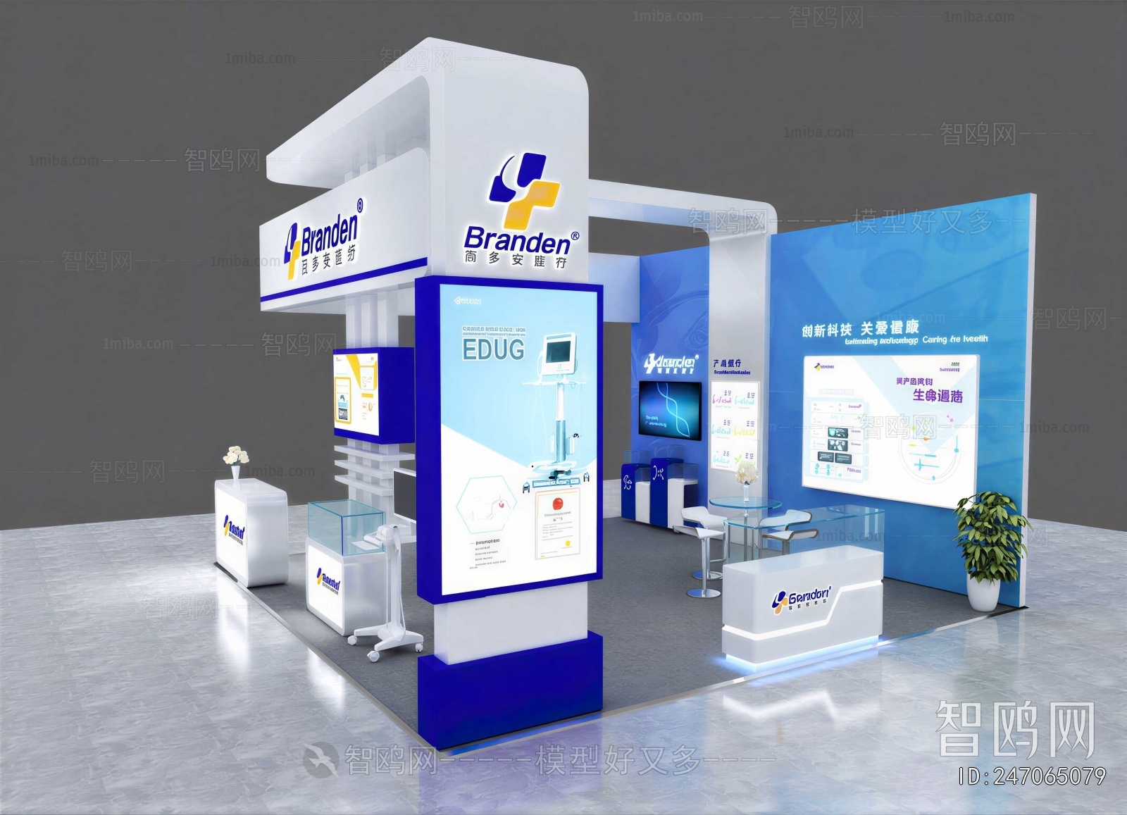 Modern Exhibition Hall