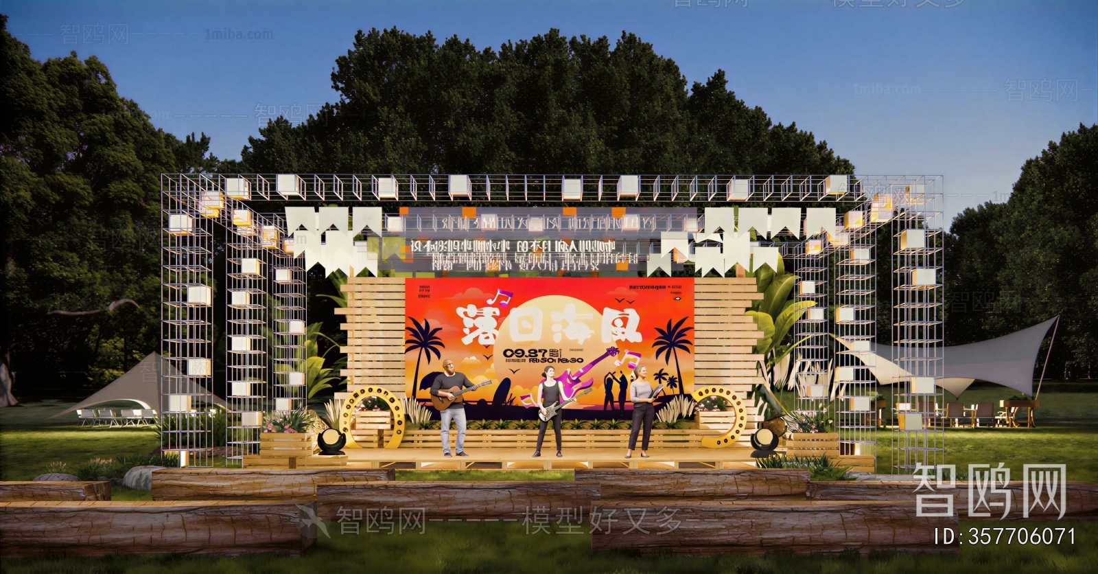 Modern Stage Performance
