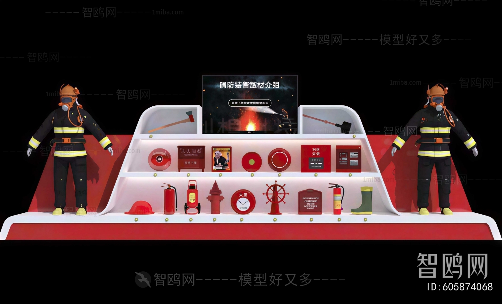 Modern Fire-fighting Equipment