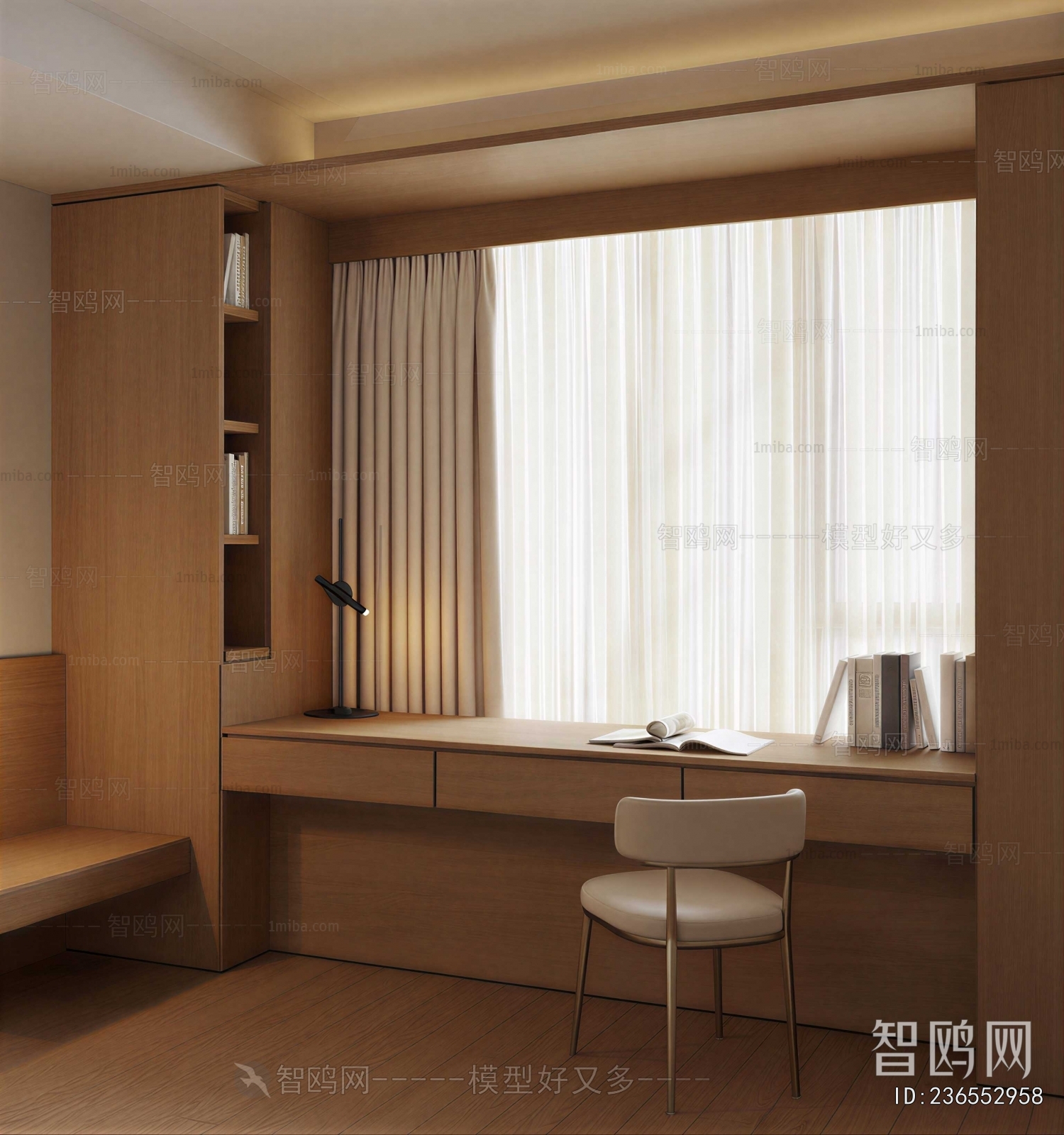 Modern Study Space