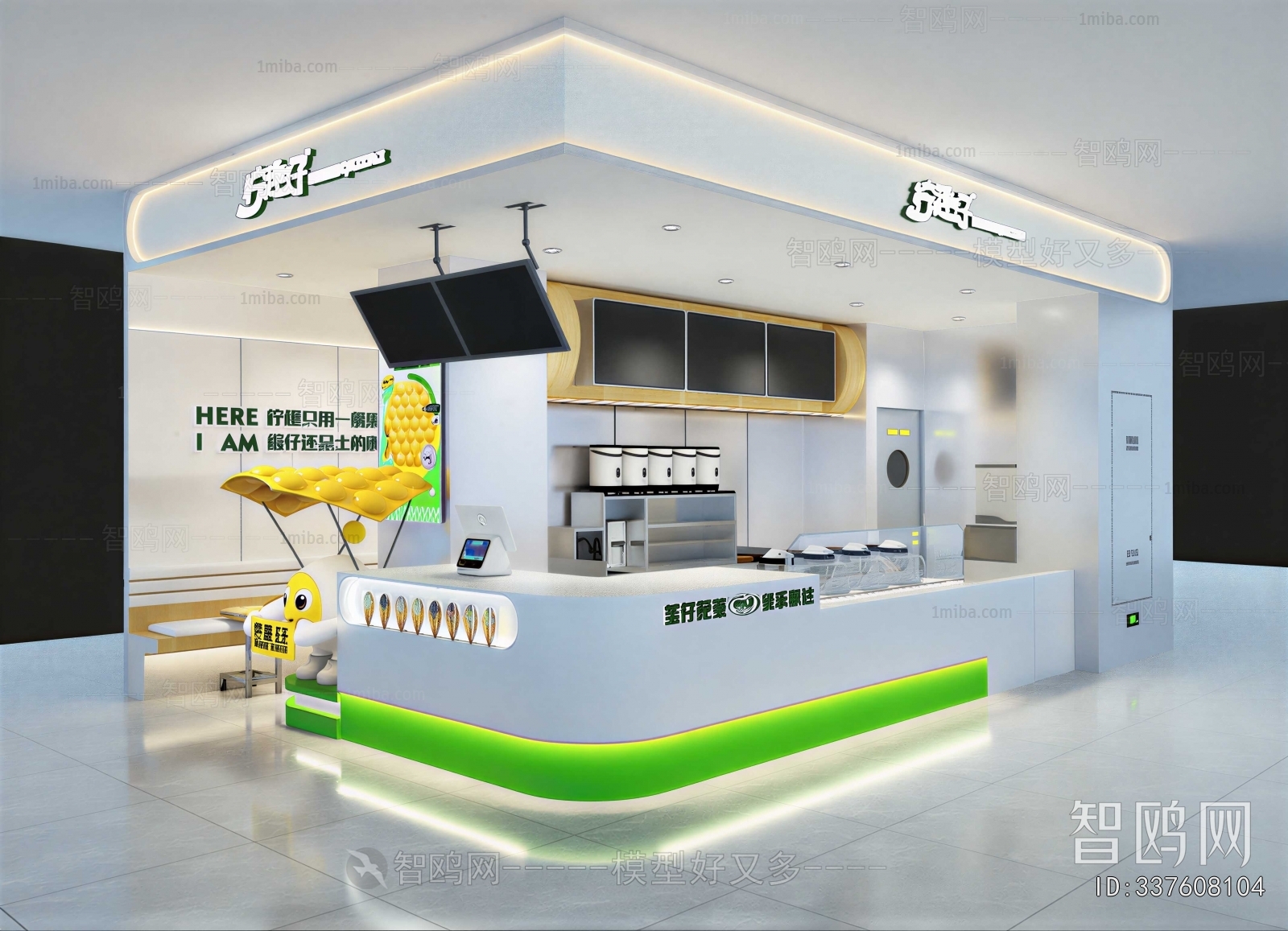 Modern Milk Tea Shop