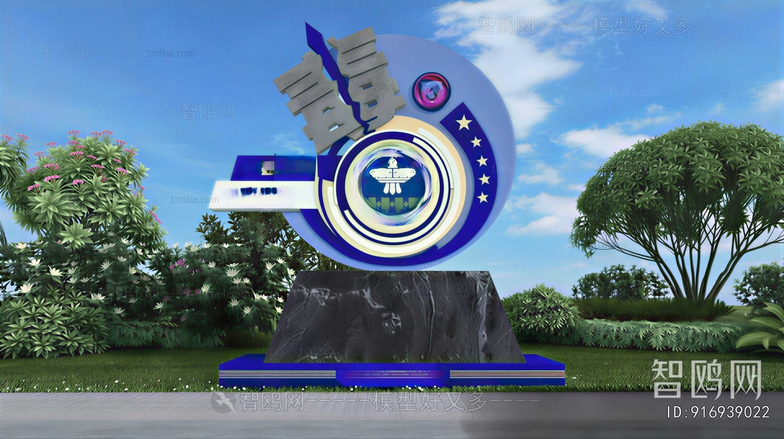Modern Sculpture Sketch