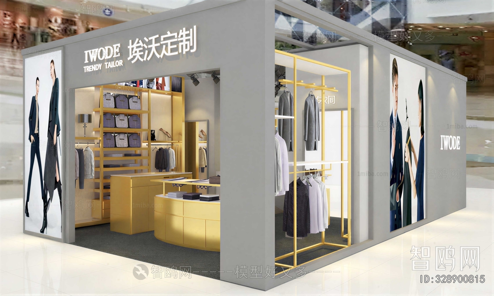 Modern Clothing Store