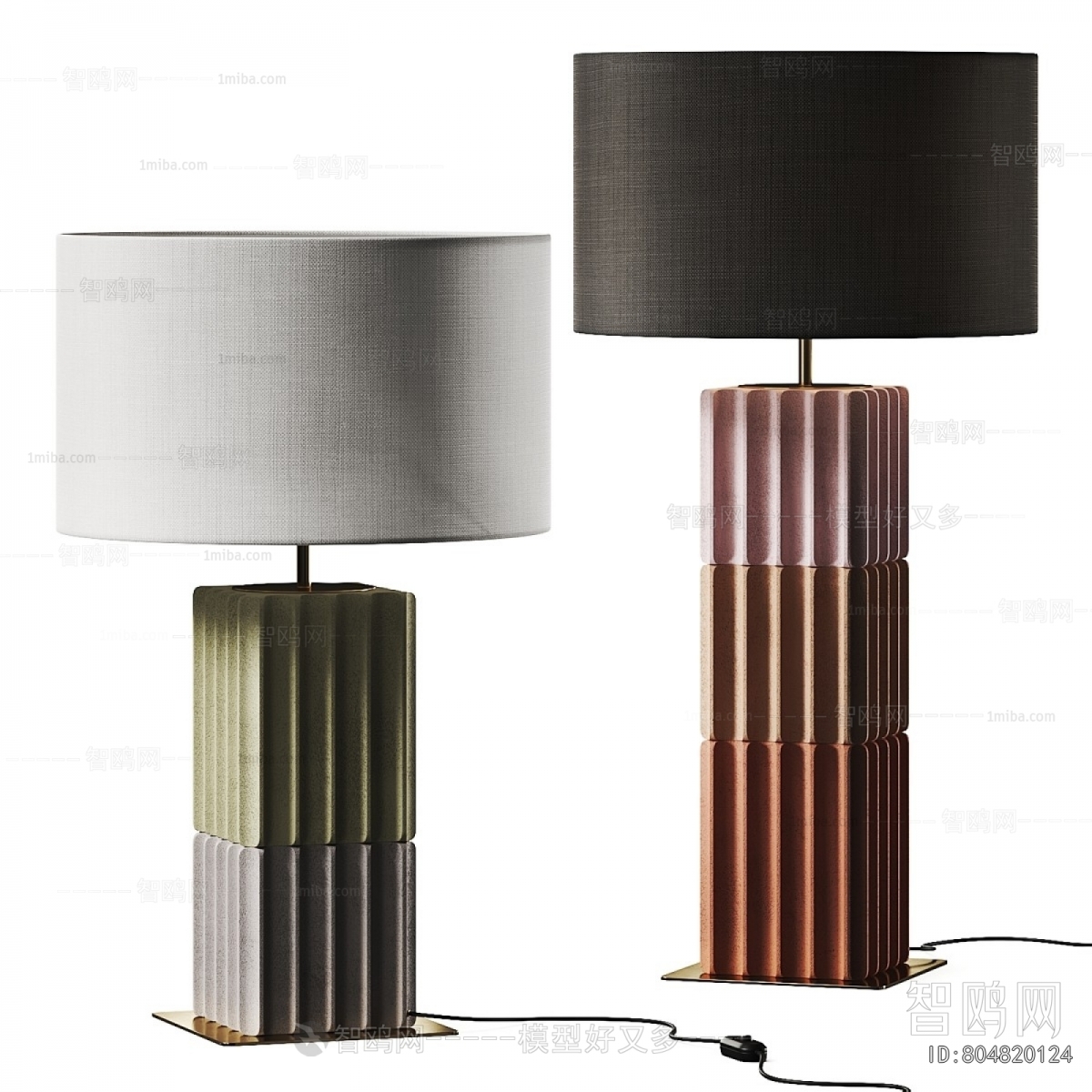 Modern Table Lamp